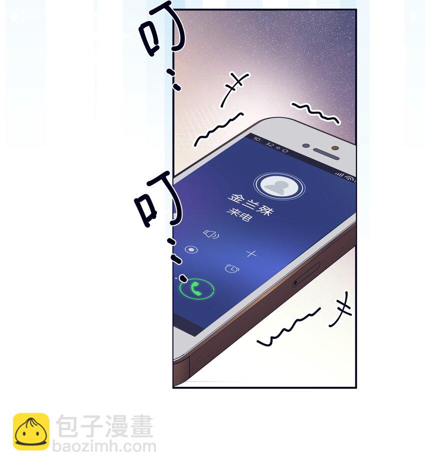090 金总也没那么凶嘛！-第96话