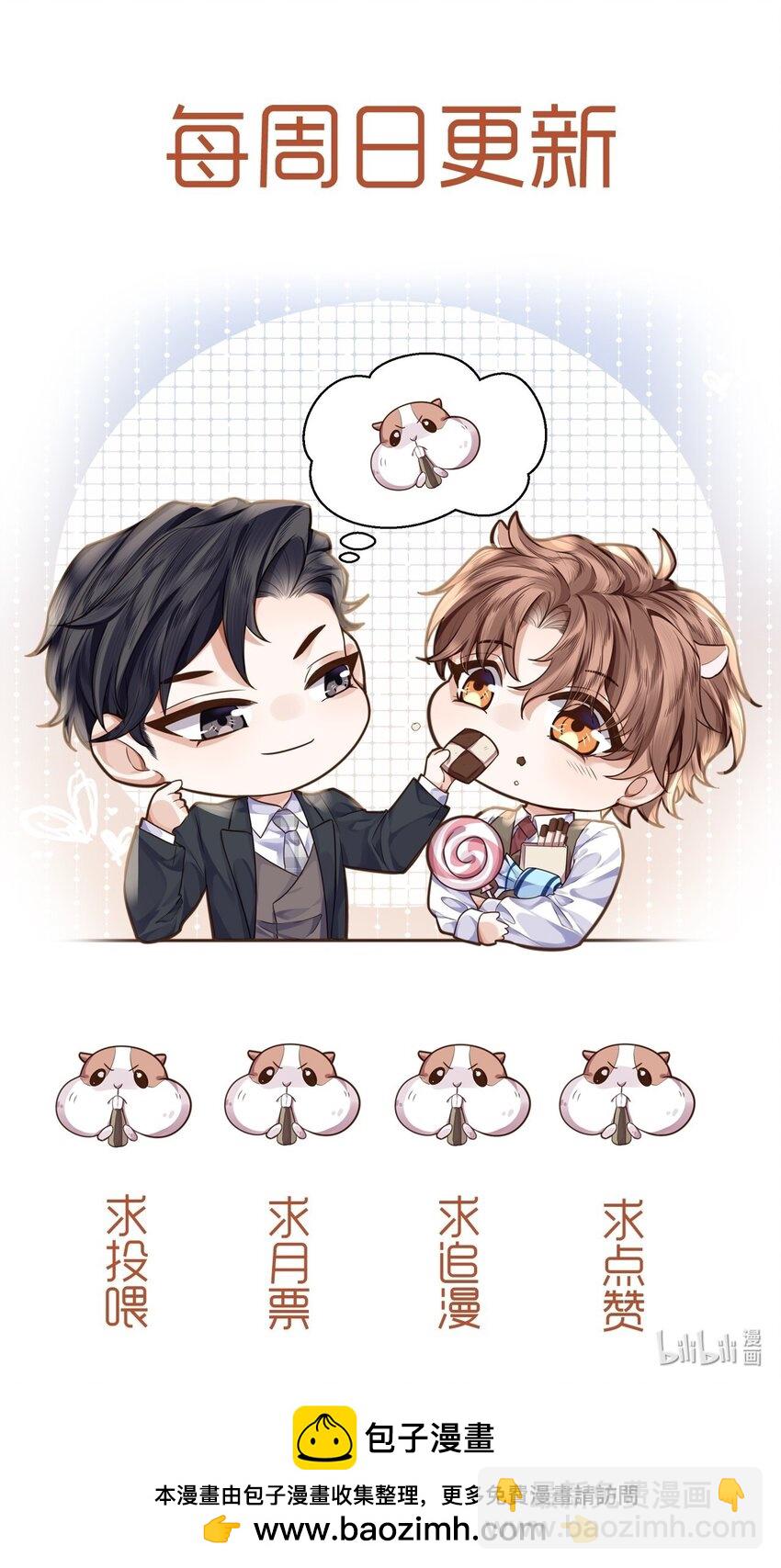 090 金总也没那么凶嘛！-第96话