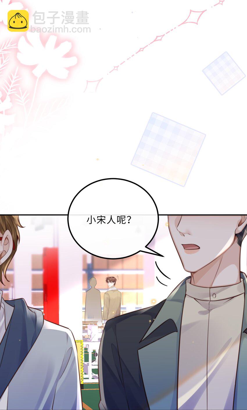 090 金总也没那么凶嘛！-第96话