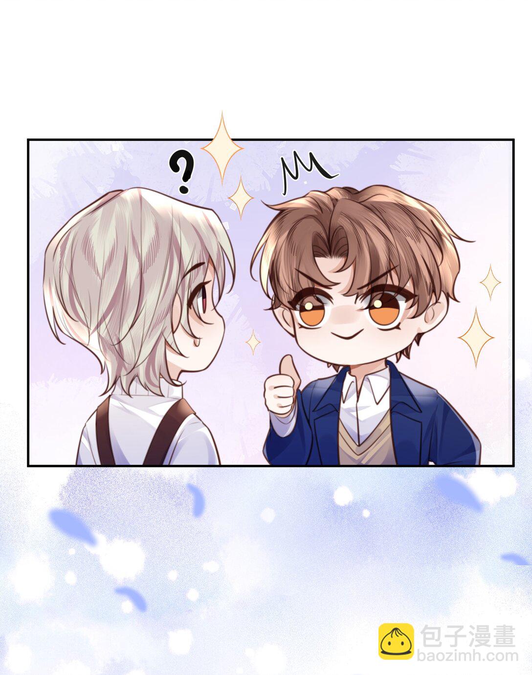 092 你的脑回路是色字型吗？！-第98话