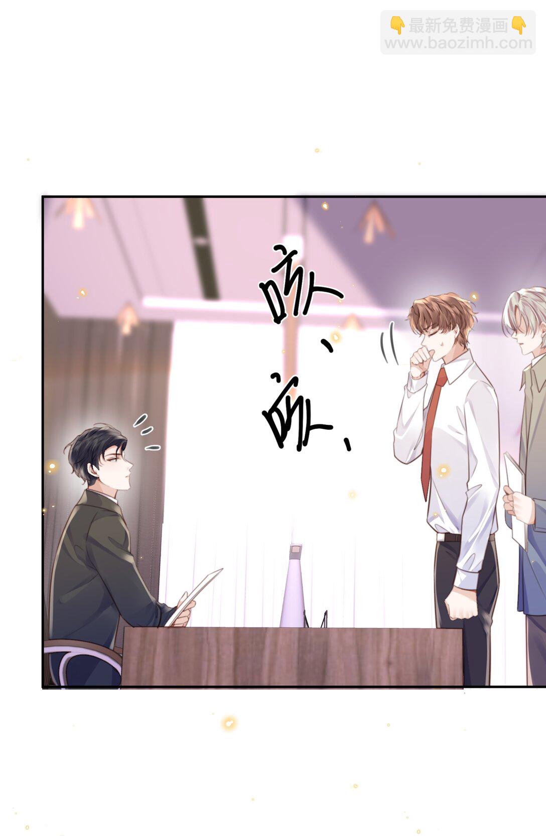 092 你的脑回路是色字型吗？！-第98话