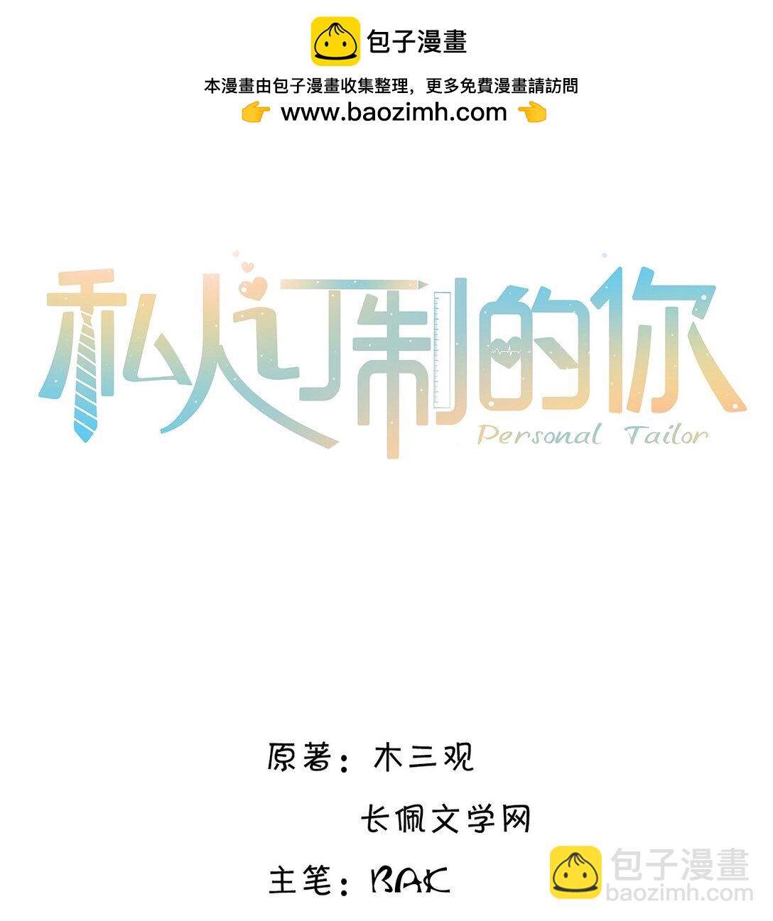 092 你的脑回路是色字型吗？！-第98话