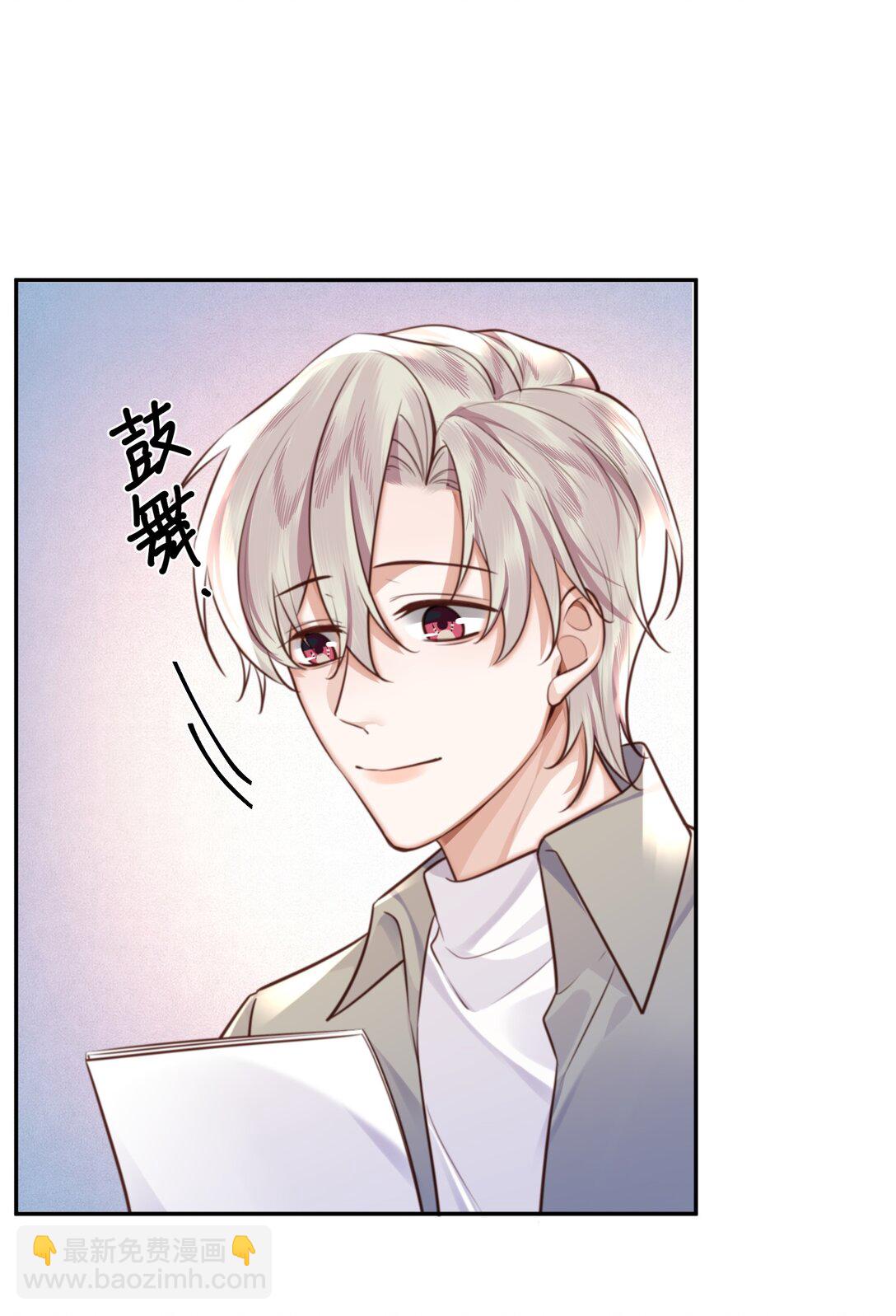 092 你的脑回路是色字型吗？！-第98话