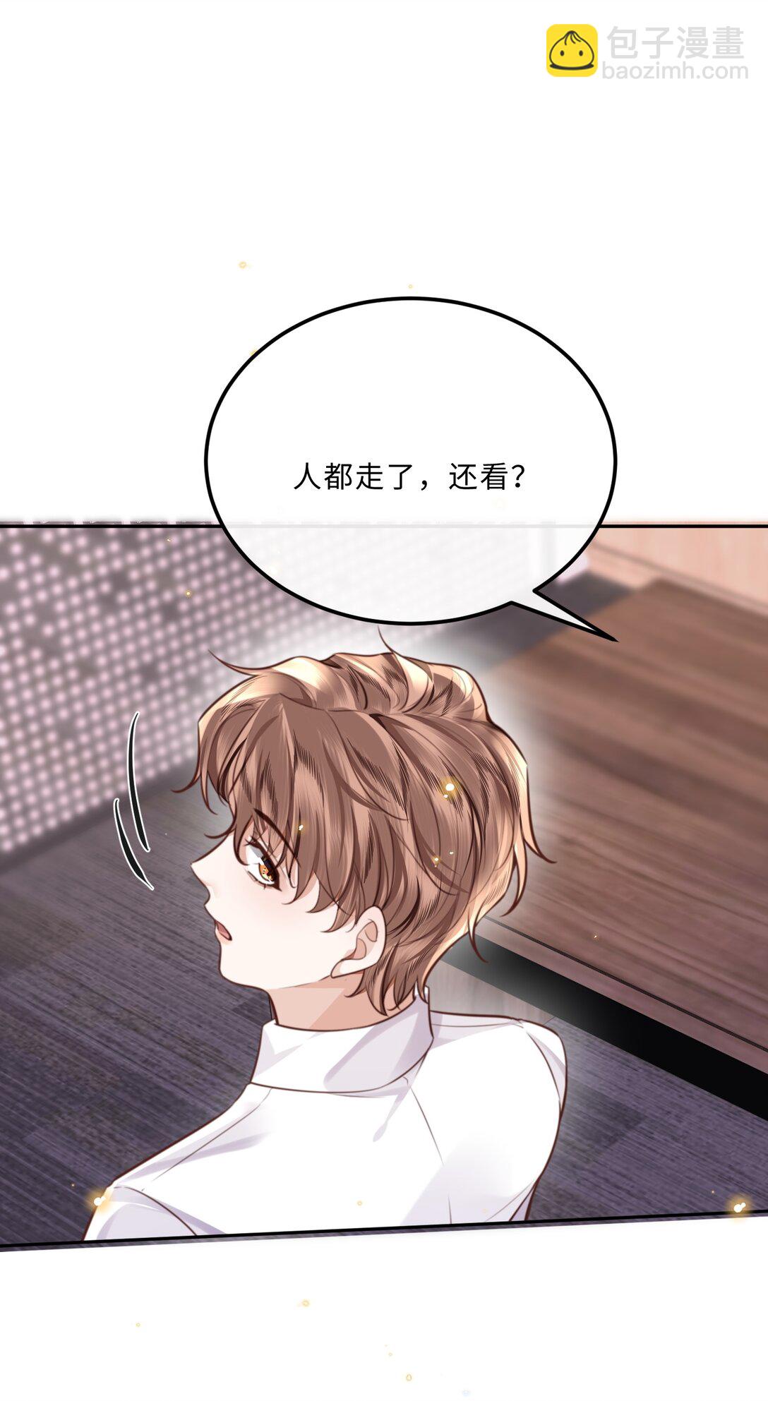 092 你的脑回路是色字型吗？！-第98话