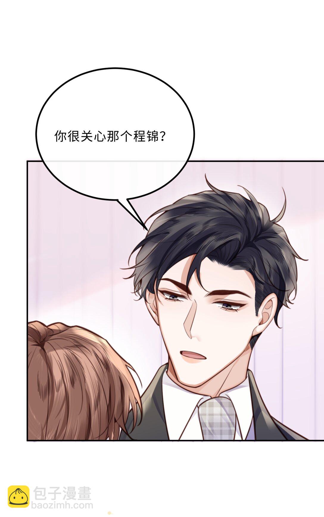 092 你的脑回路是色字型吗？！-第98话