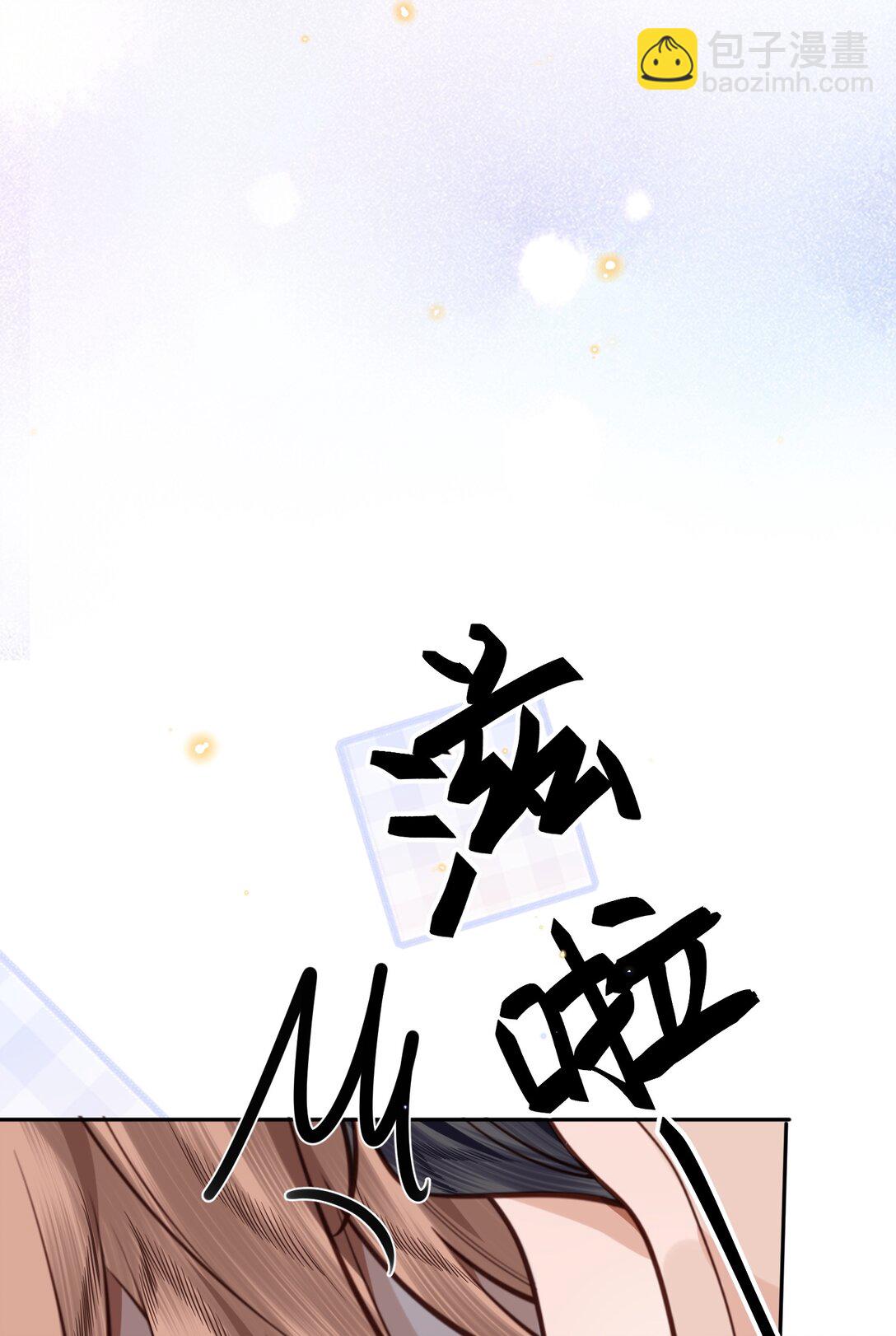 092 你的脑回路是色字型吗？！-第98话