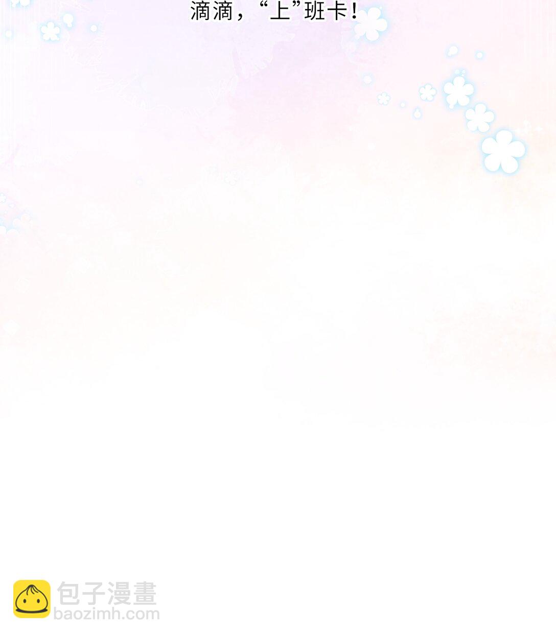 092 你的脑回路是色字型吗？！-第98话