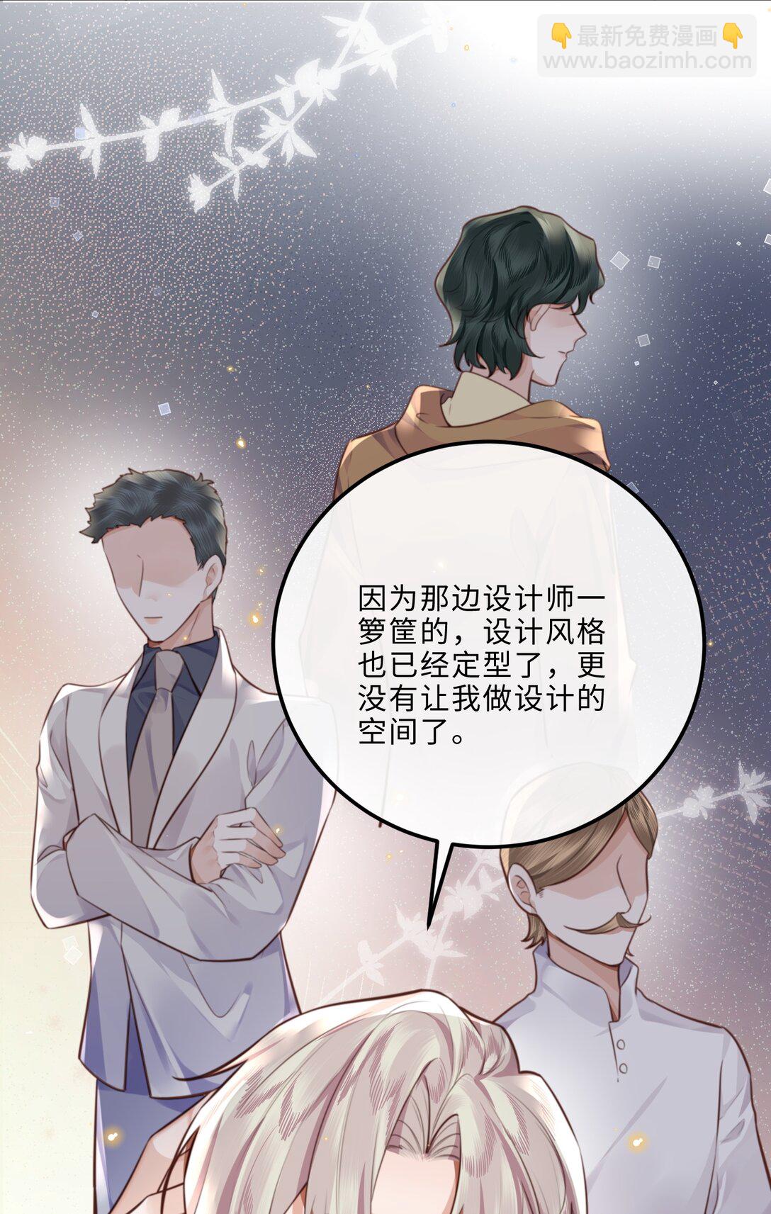 092 你的脑回路是色字型吗？！-第98话