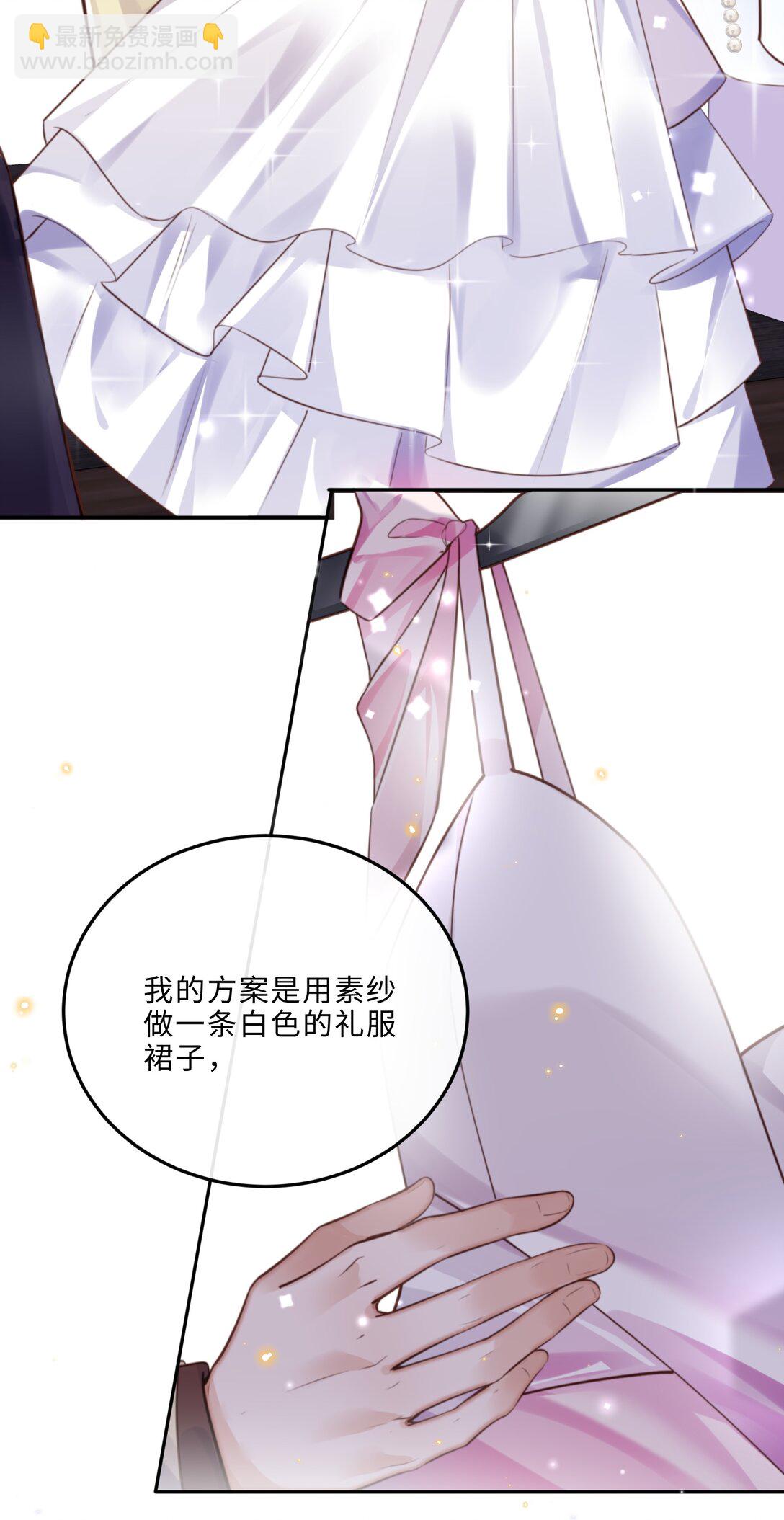 094 一定不是为了暗杀他！-第100话