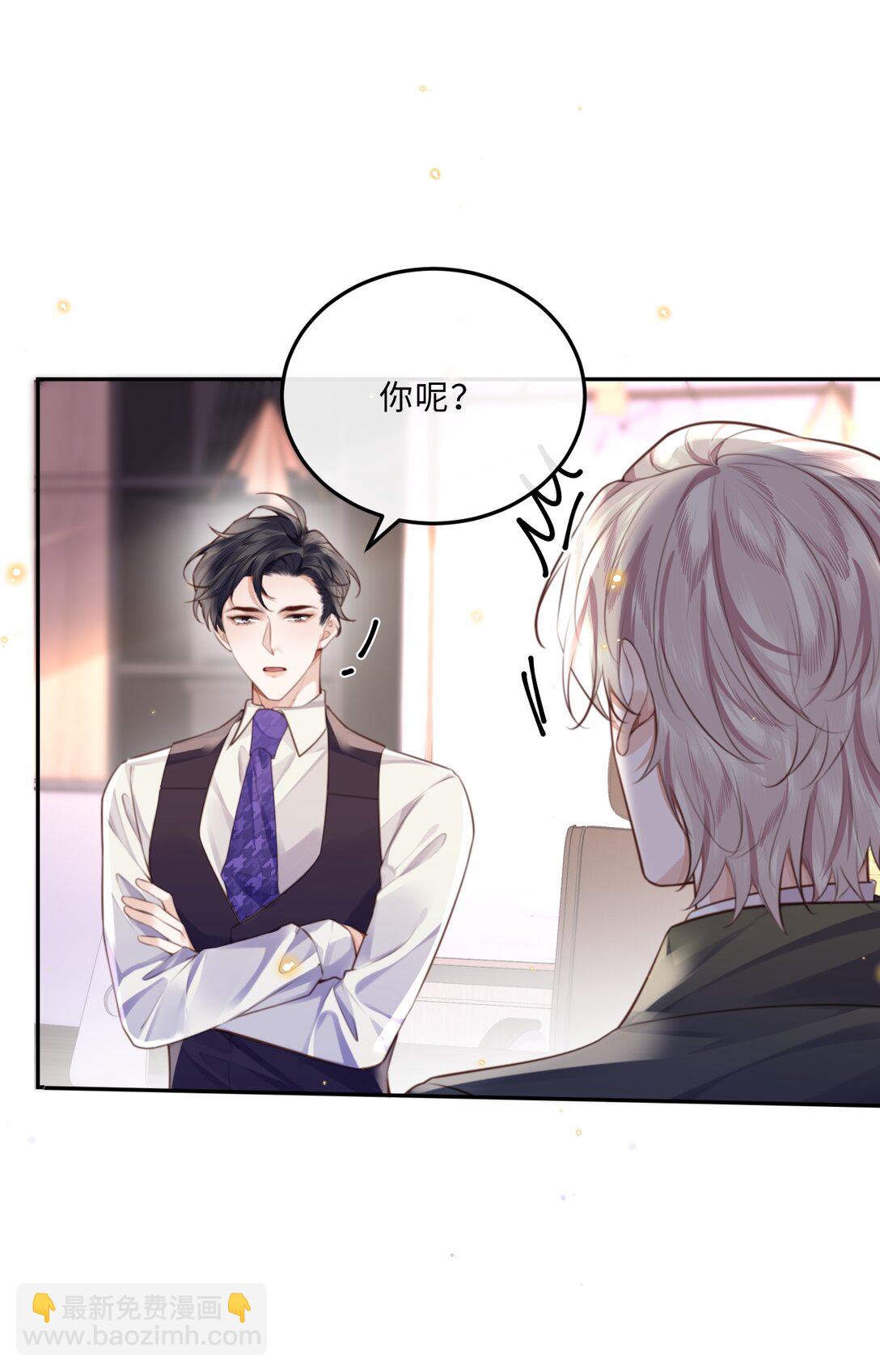 094 一定不是为了暗杀他！-第100话