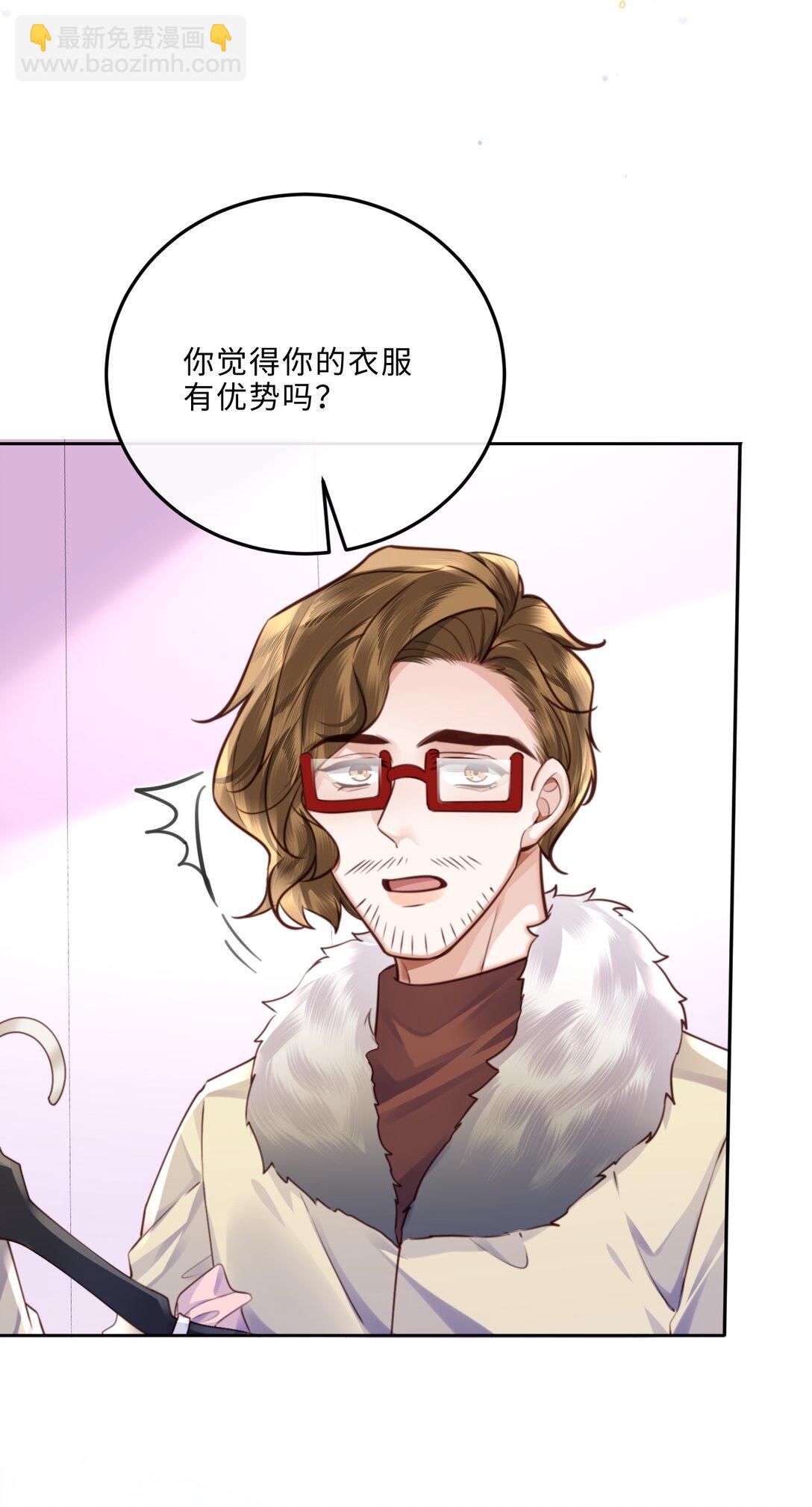 094 一定不是为了暗杀他！-第100话