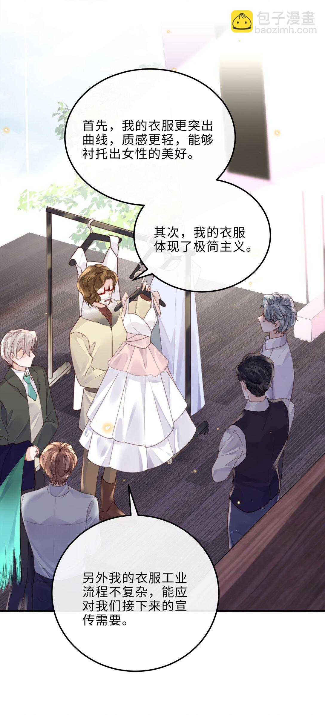 094 一定不是为了暗杀他！-第100话
