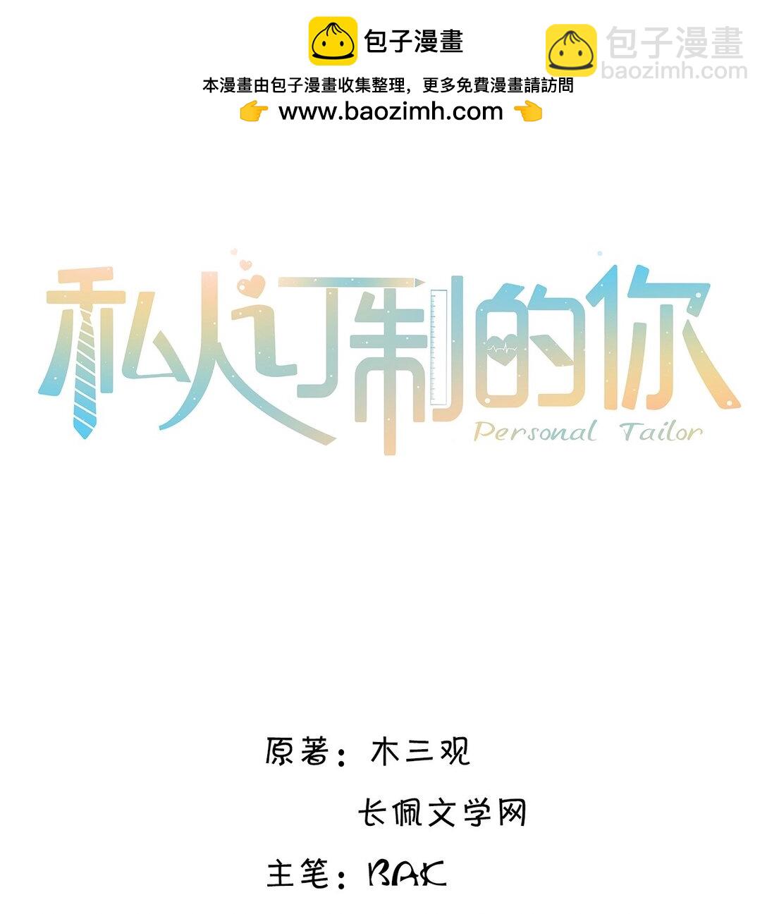 094 一定不是为了暗杀他！-第100话