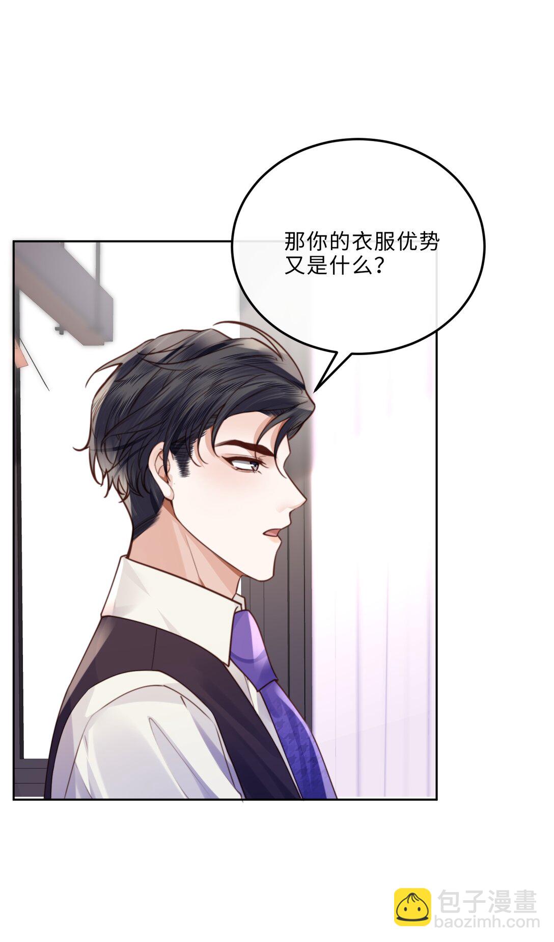 094 一定不是为了暗杀他！-第100话
