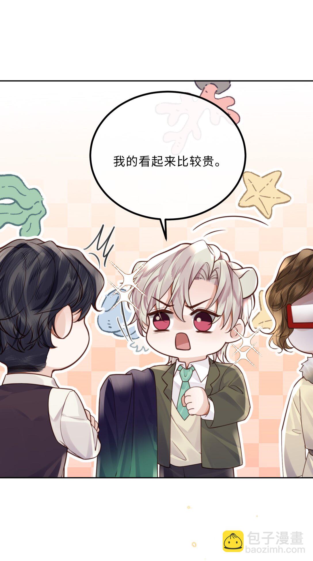 094 一定不是为了暗杀他！-第100话
