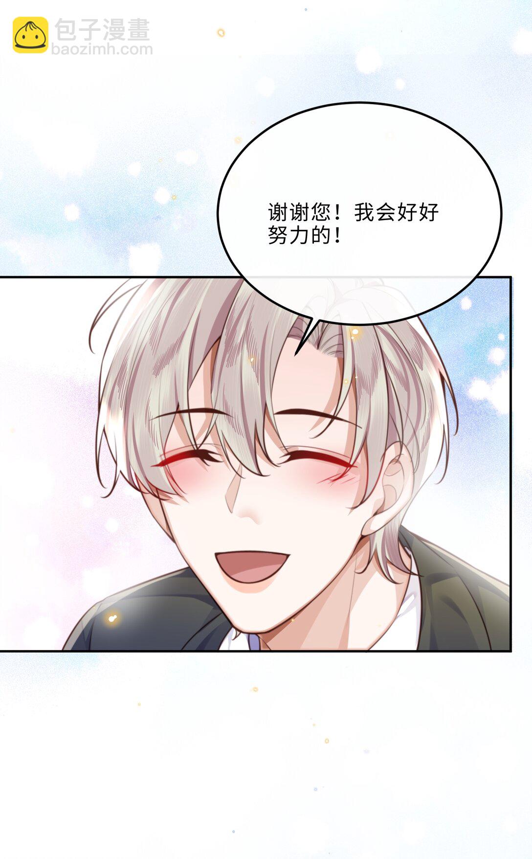 094 一定不是为了暗杀他！-第100话