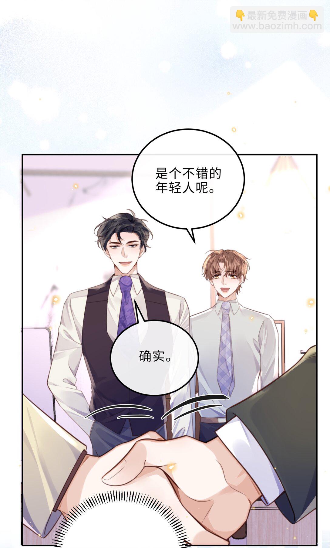 094 一定不是为了暗杀他！-第100话