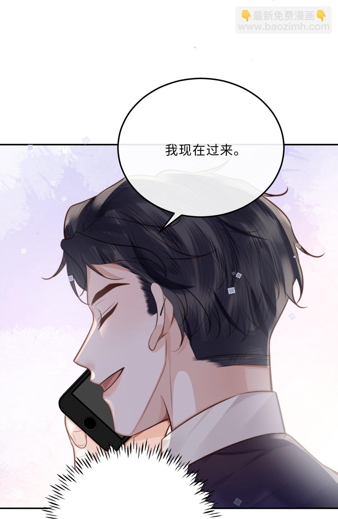 094 一定不是为了暗杀他！-第100话