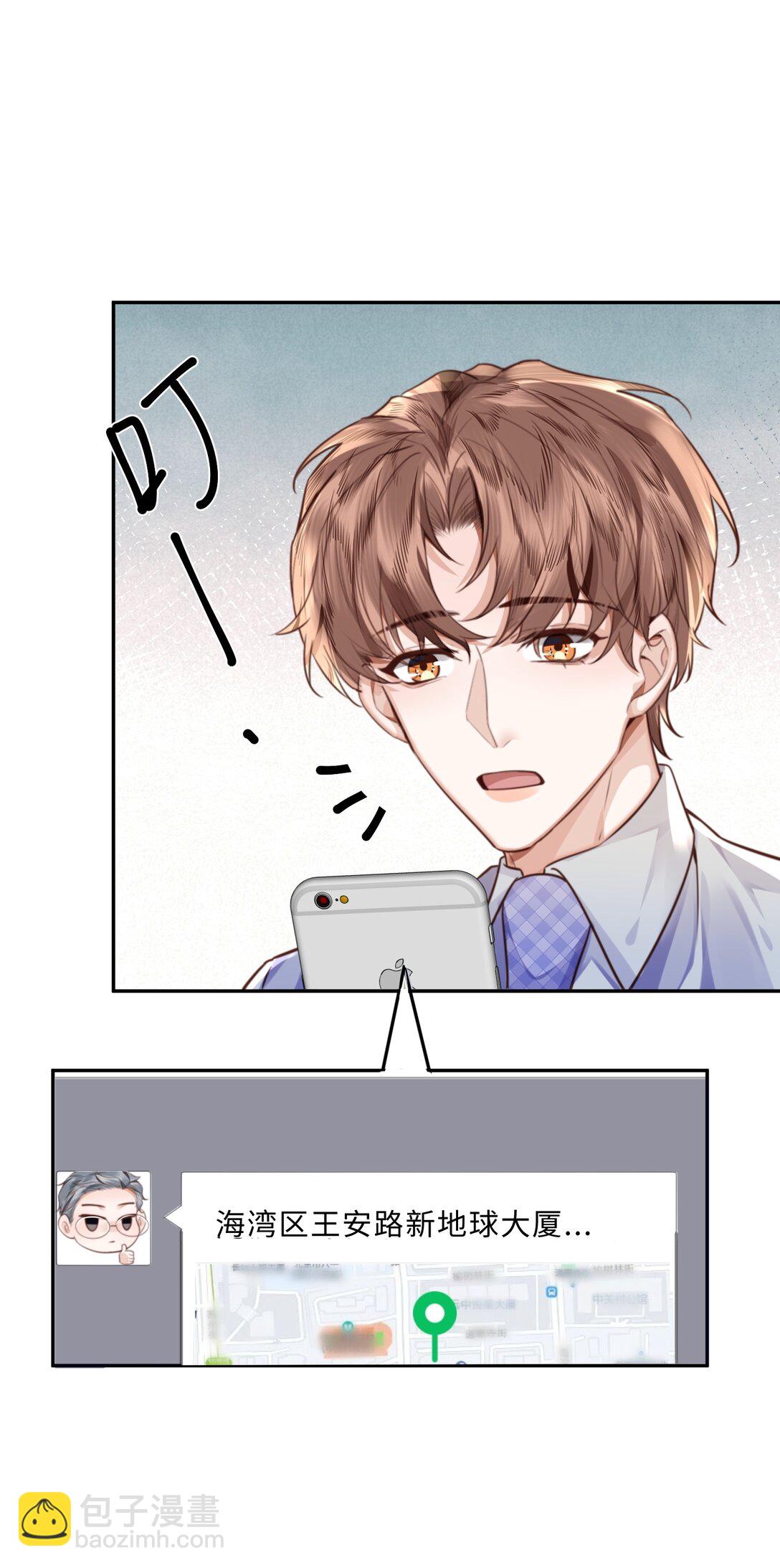 094 一定不是为了暗杀他！-第100话