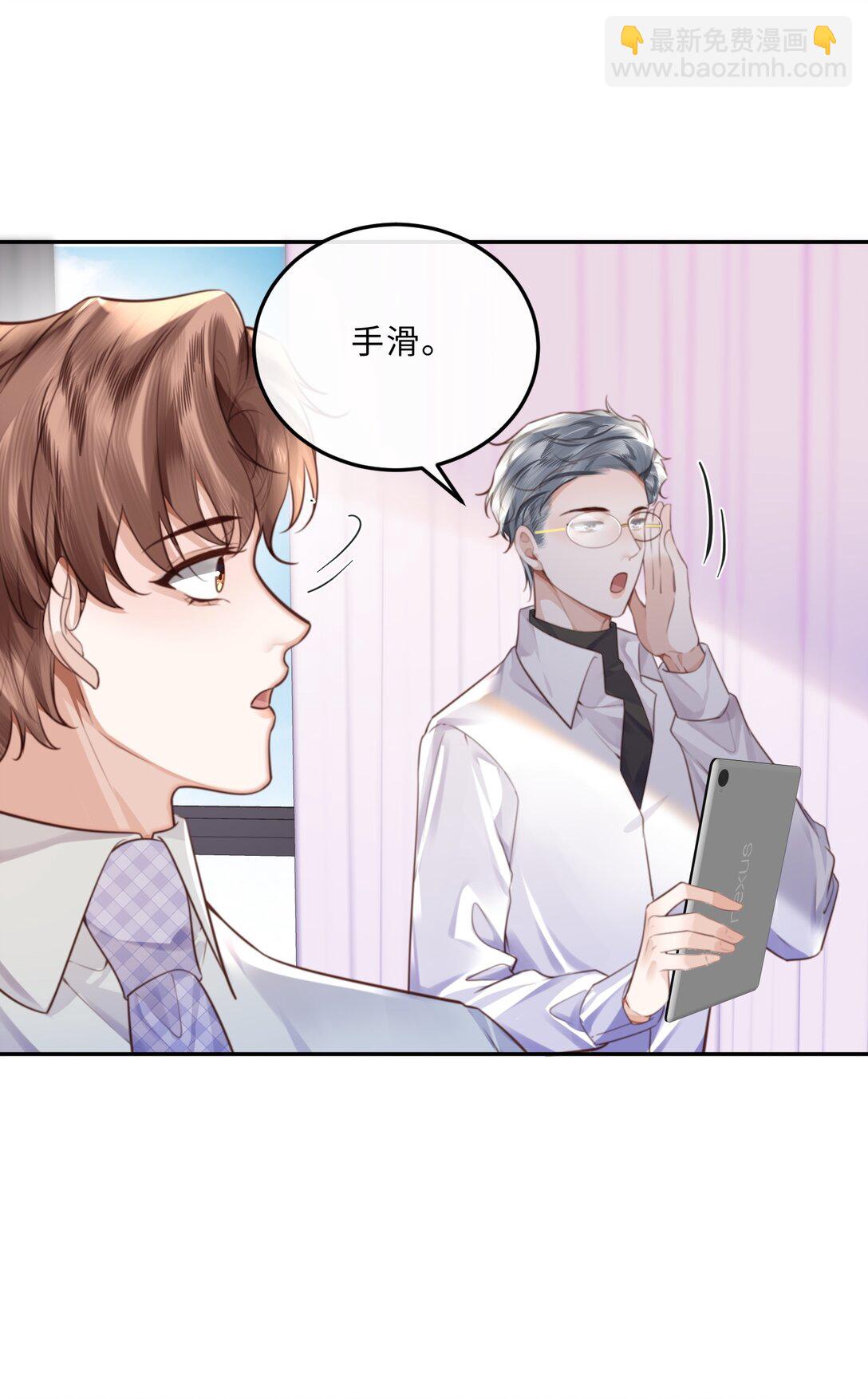 094 一定不是为了暗杀他！-第100话