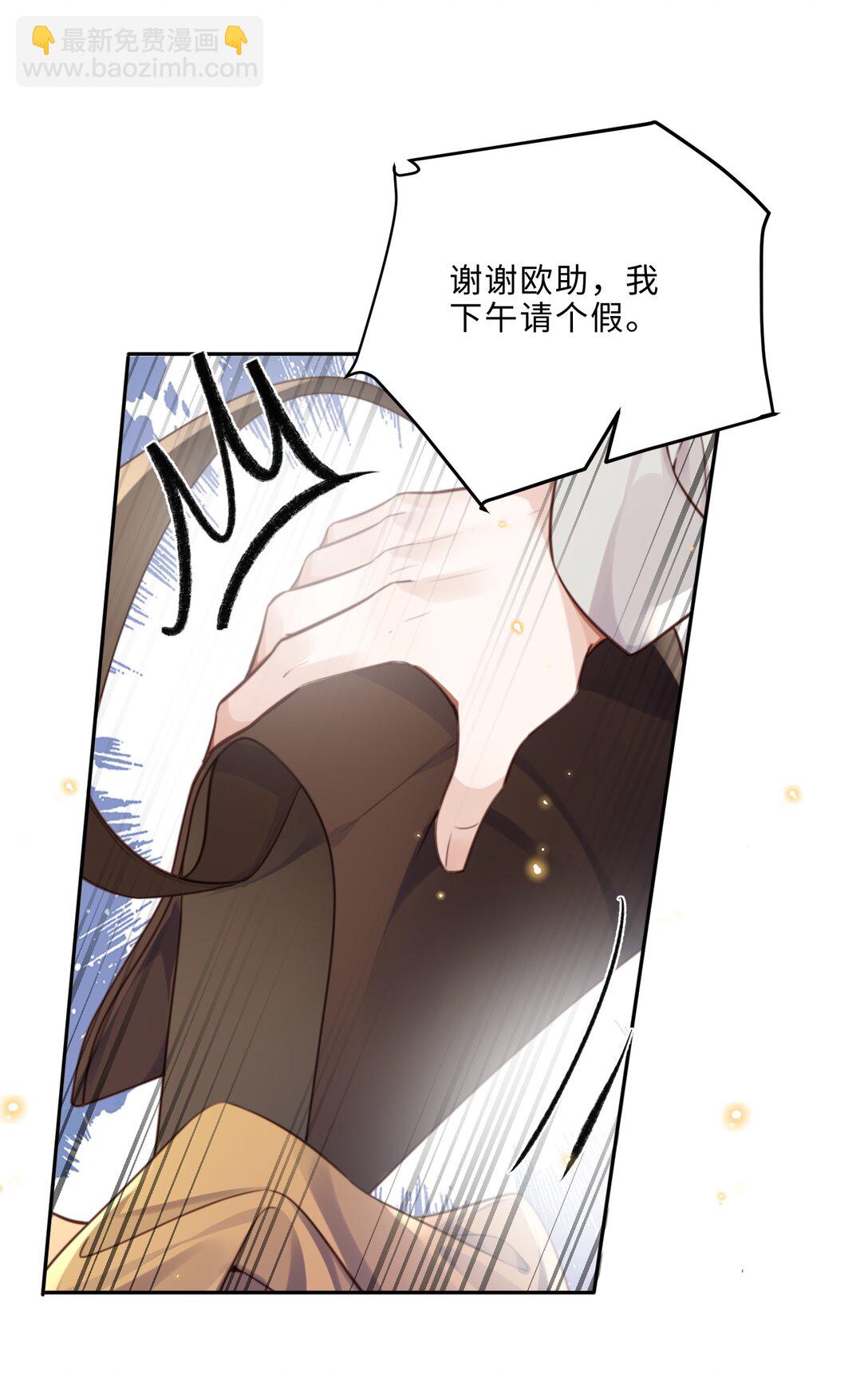 094 一定不是为了暗杀他！-第100话
