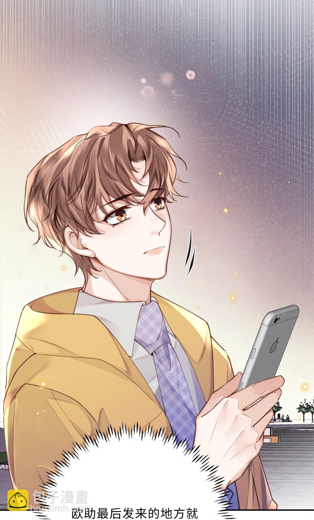 094 一定不是为了暗杀他！-第100话