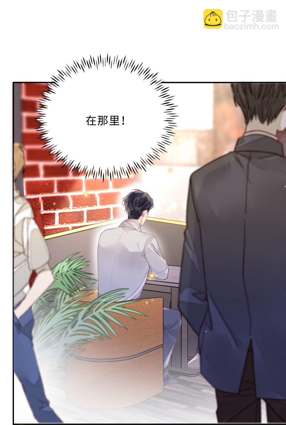 094 一定不是为了暗杀他！-第100话