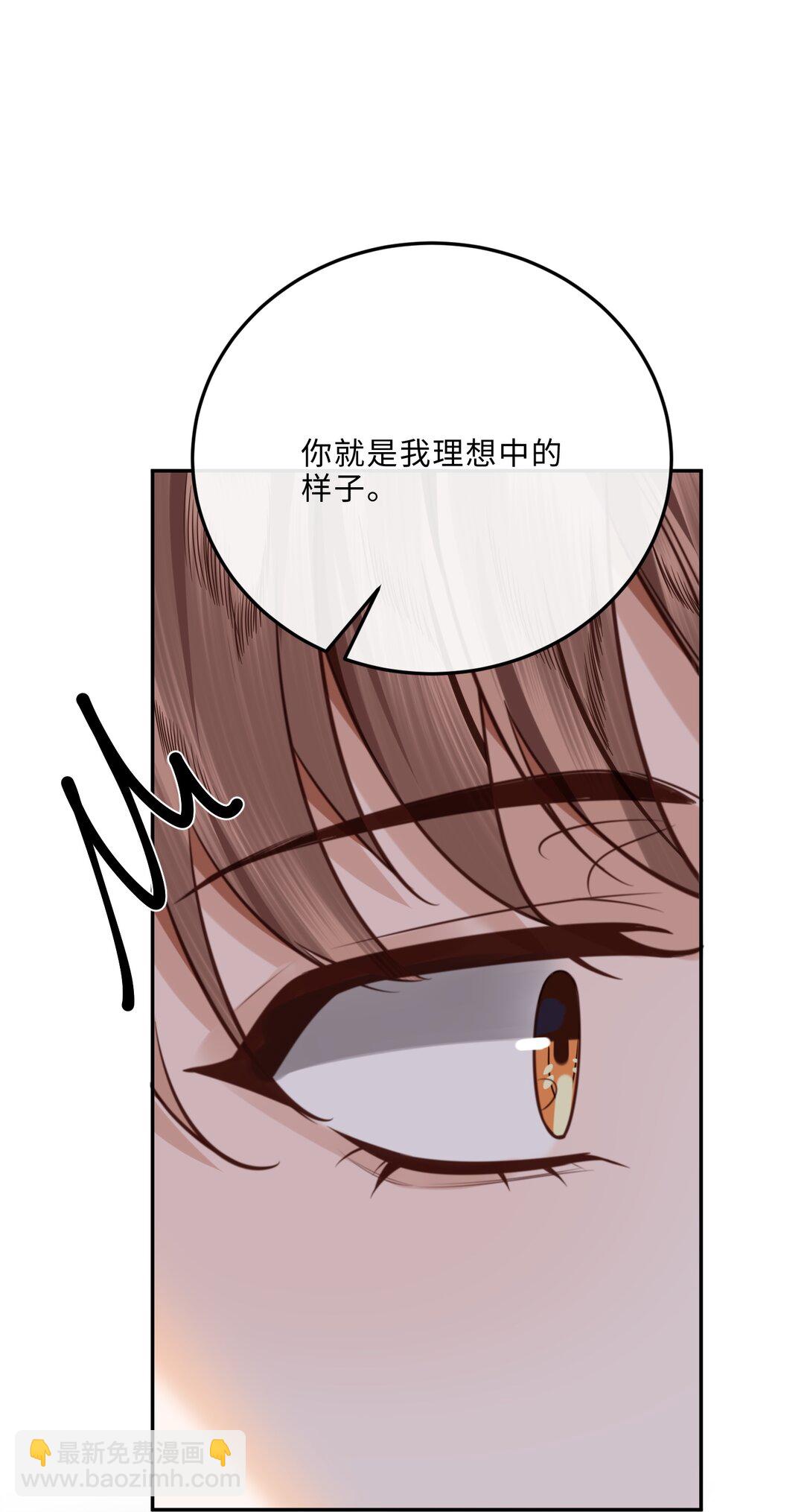 094 一定不是为了暗杀他！-第100话