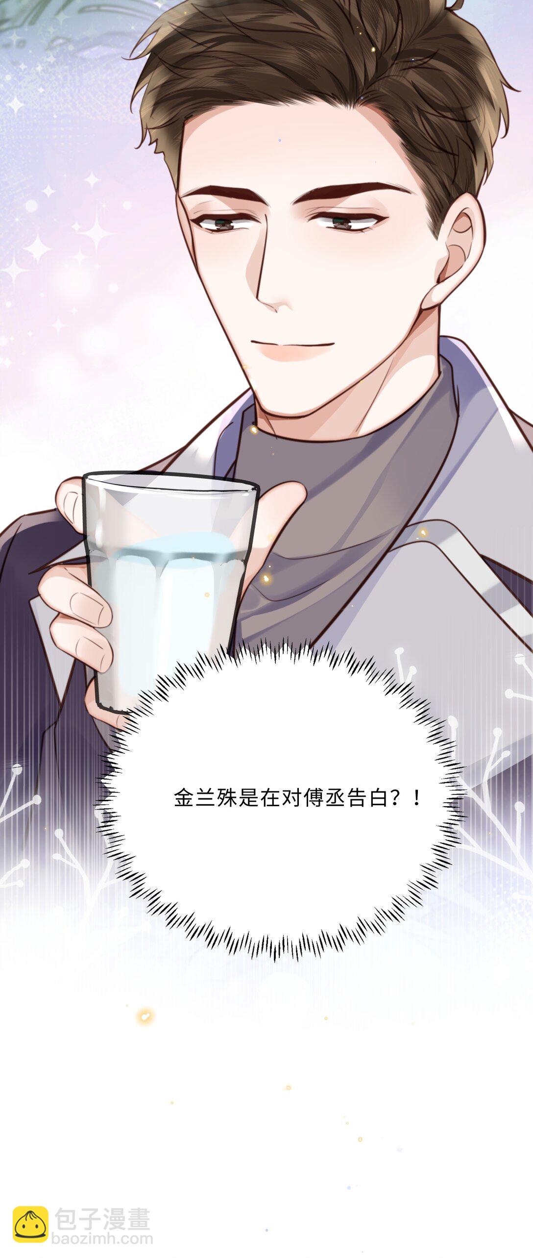094 一定不是为了暗杀他！-第100话
