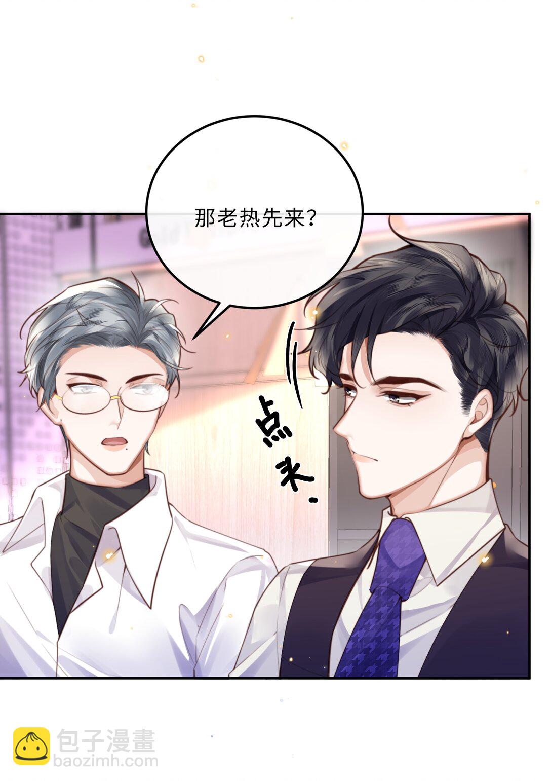 094 一定不是为了暗杀他！-第100话