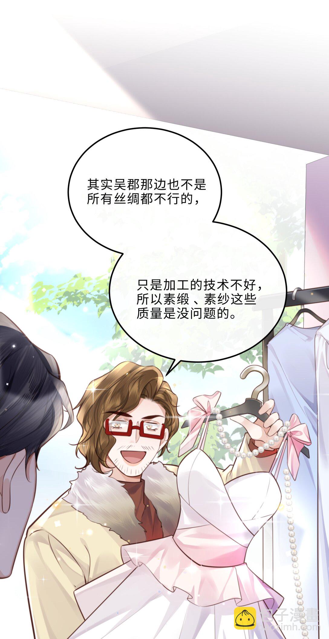 094 一定不是为了暗杀他！-第100话