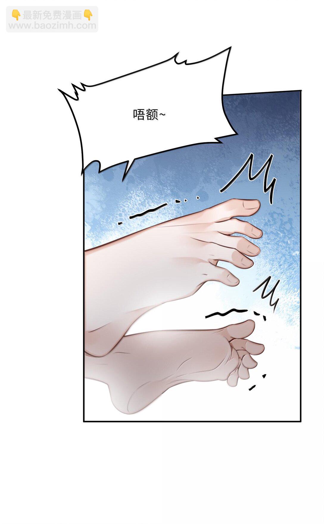 096 莫非是前男友？！-第102话
