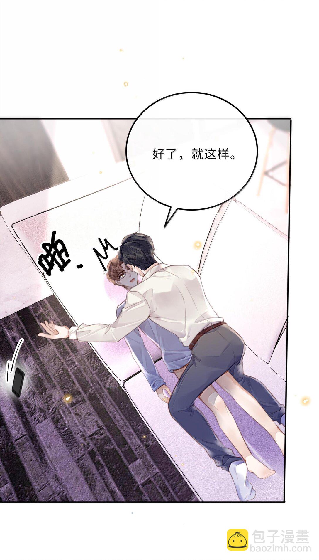 096 莫非是前男友？！-第102话