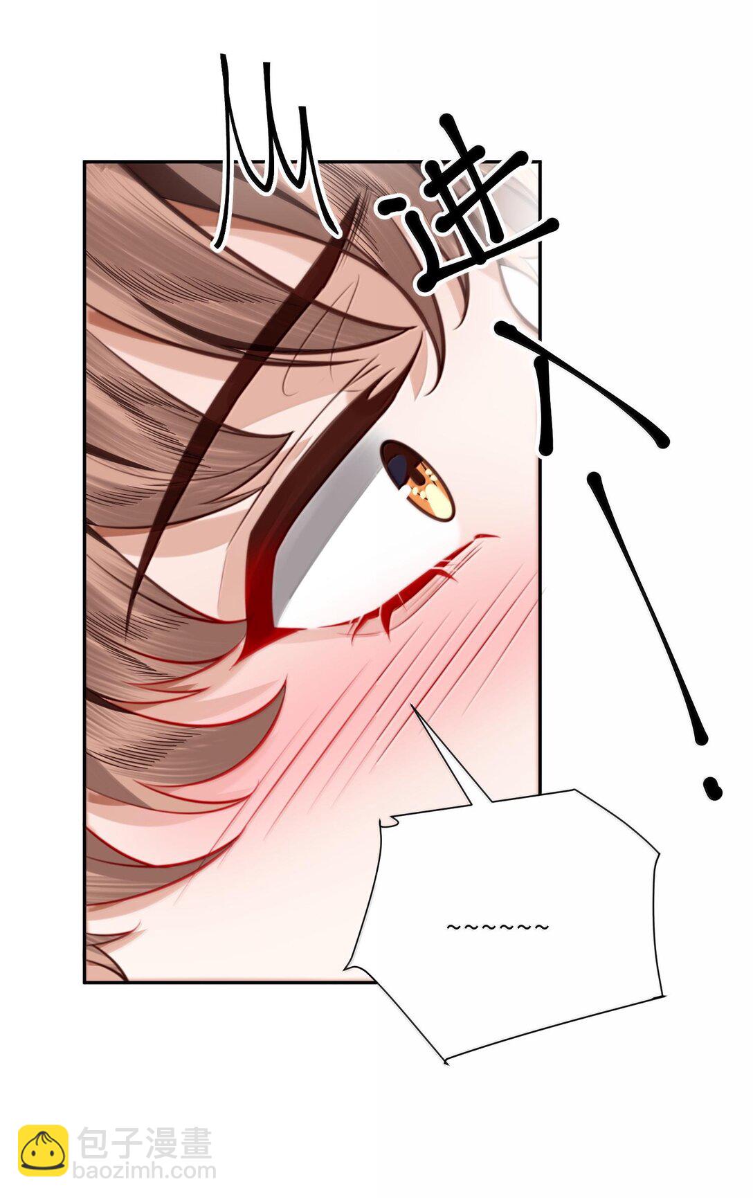 096 莫非是前男友？！-第102话
