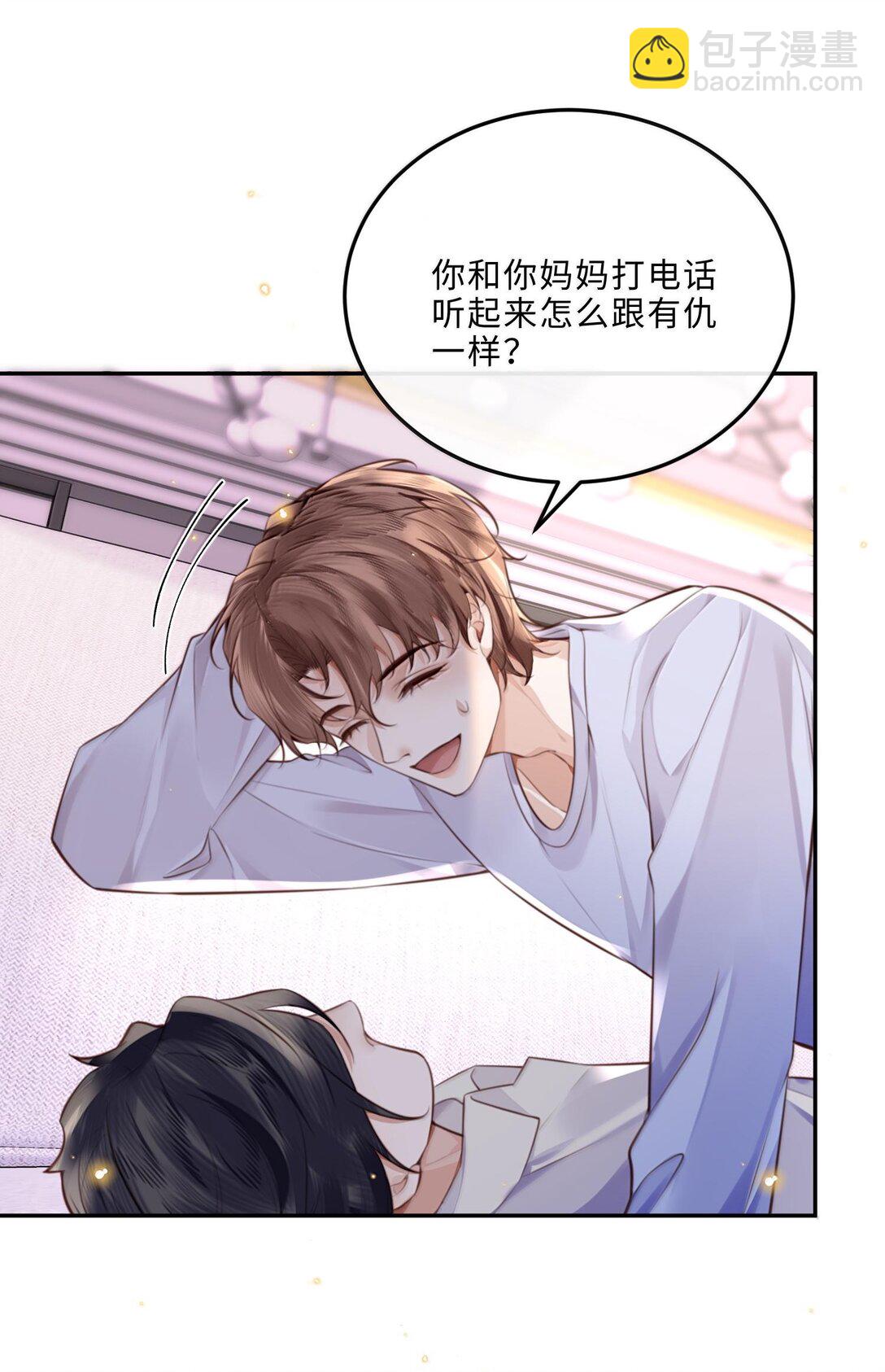 096 莫非是前男友？！-第102话