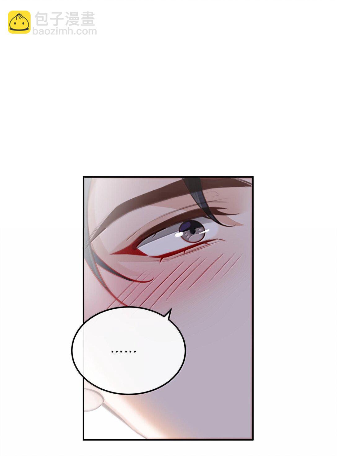 096 莫非是前男友？！-第102话
