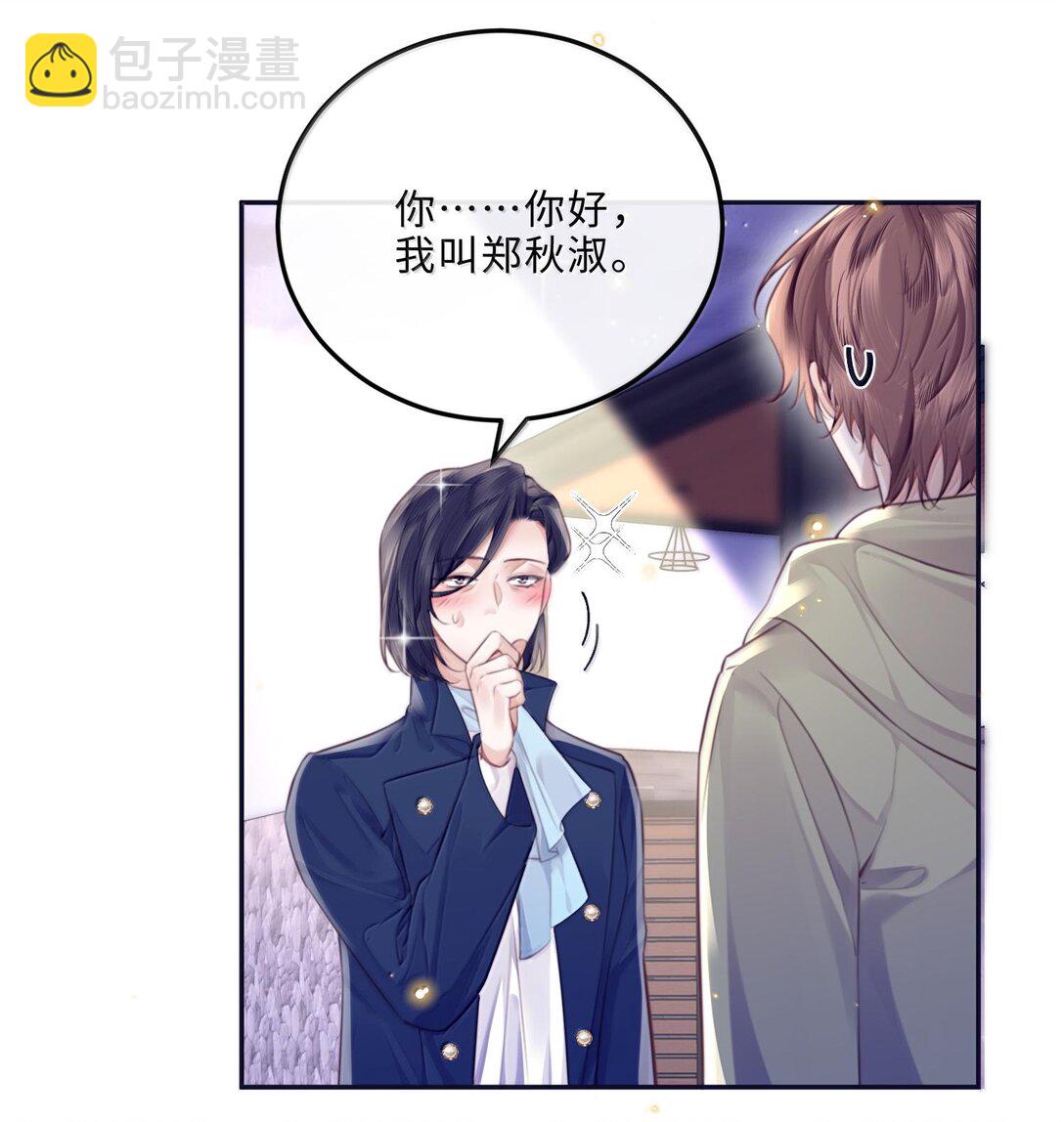 098 好东西！-第104话
