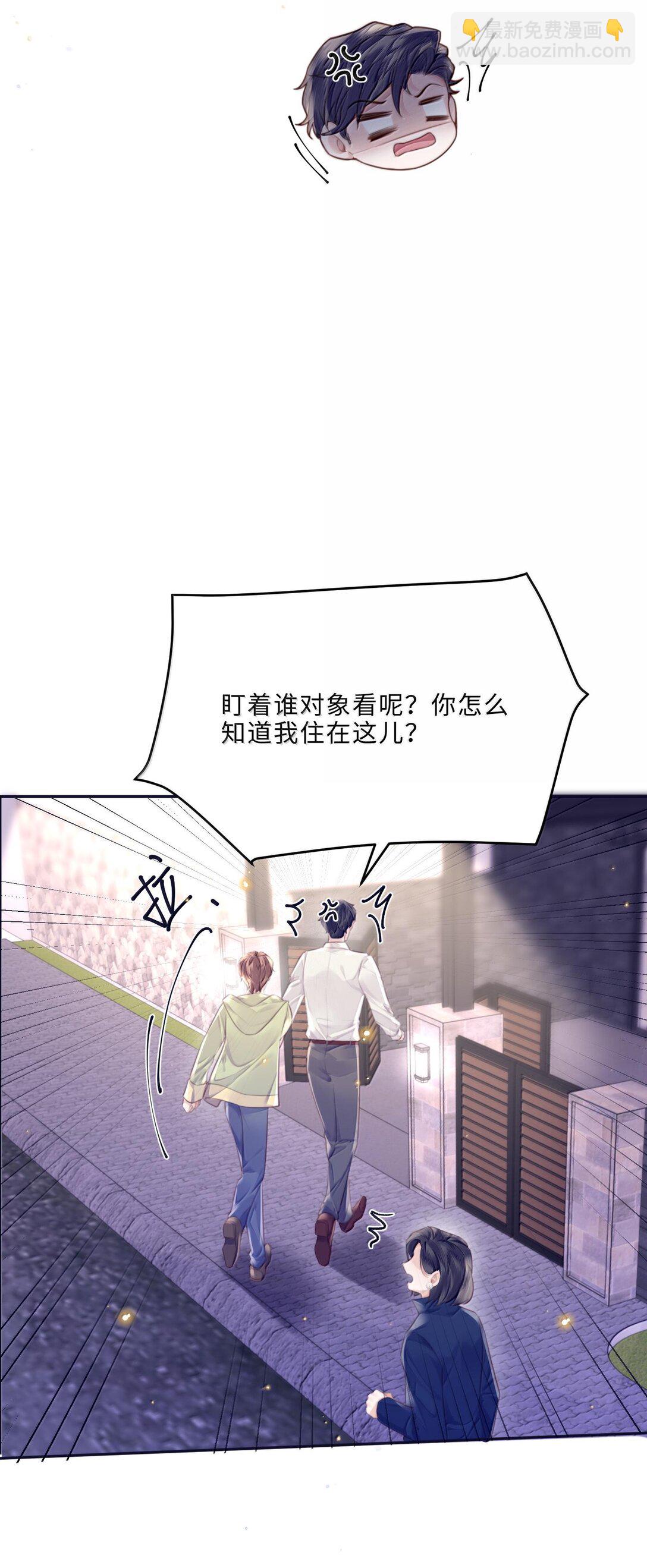 098 好东西！-第104话