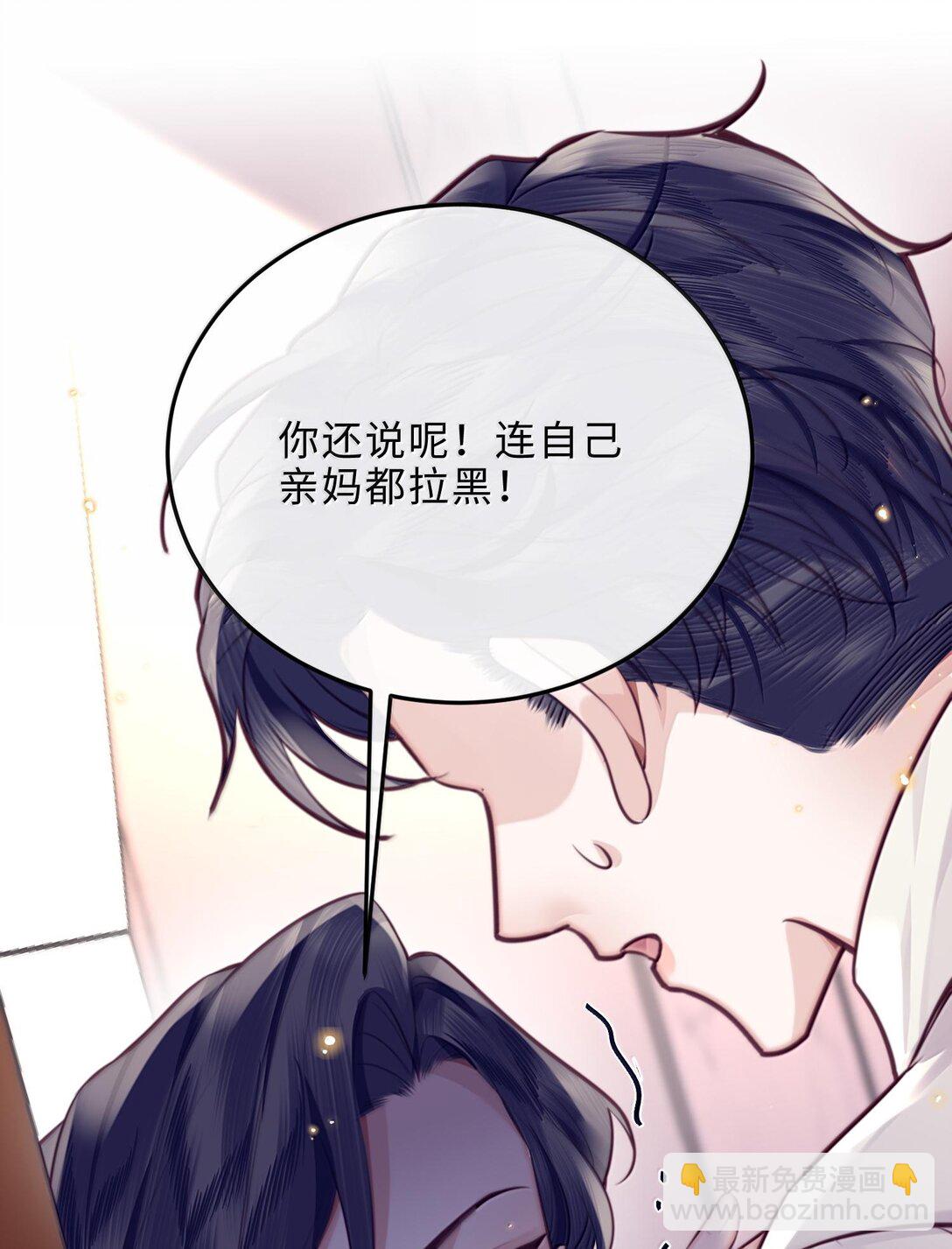 098 好东西！-第104话