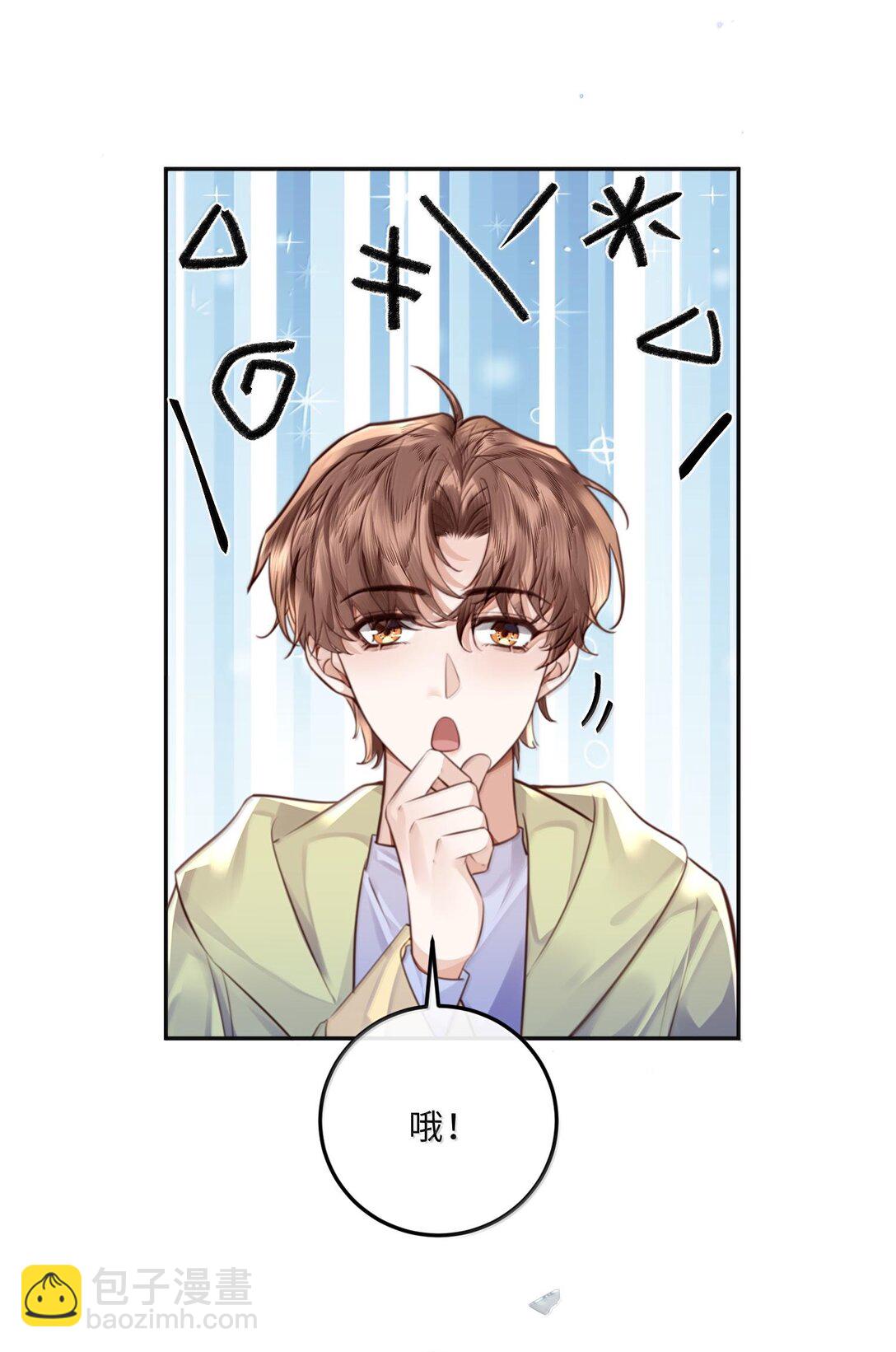 098 好东西！-第104话