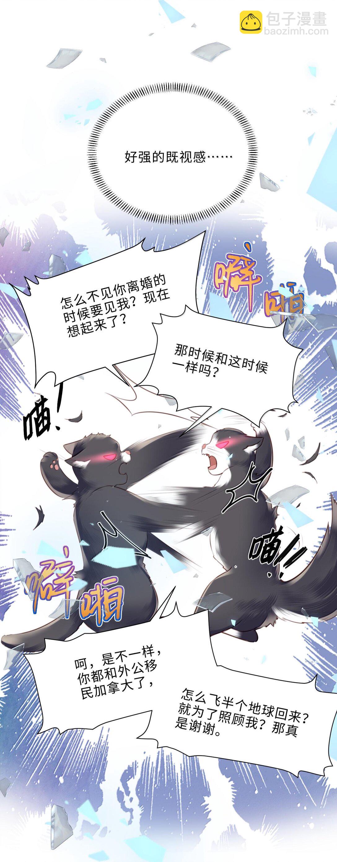 098 好东西！-第104话