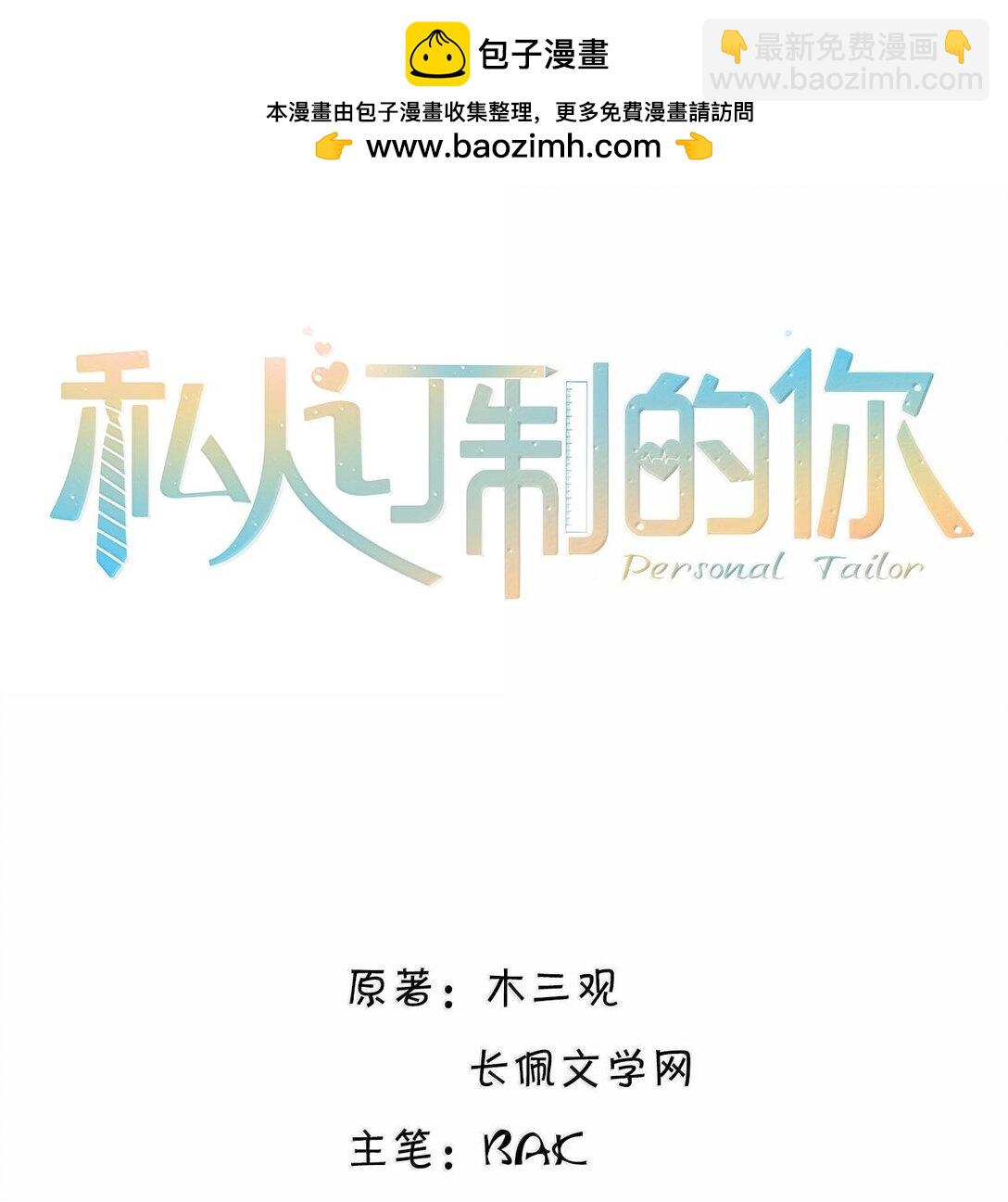 098 好东西！-第104话