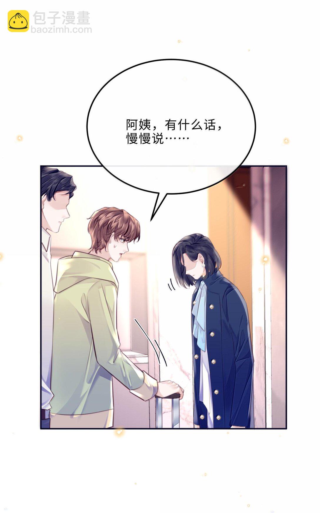 098 好东西！-第104话
