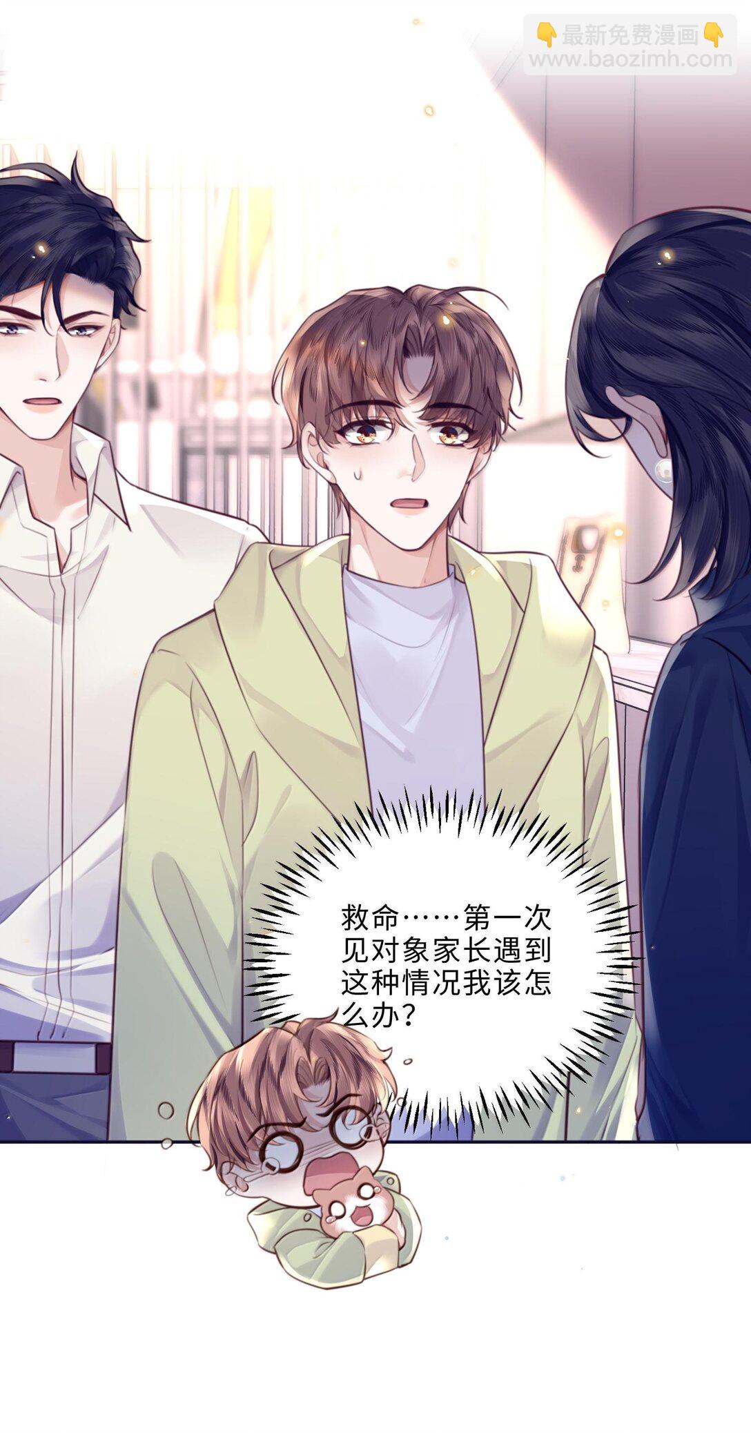 098 好东西！-第104话