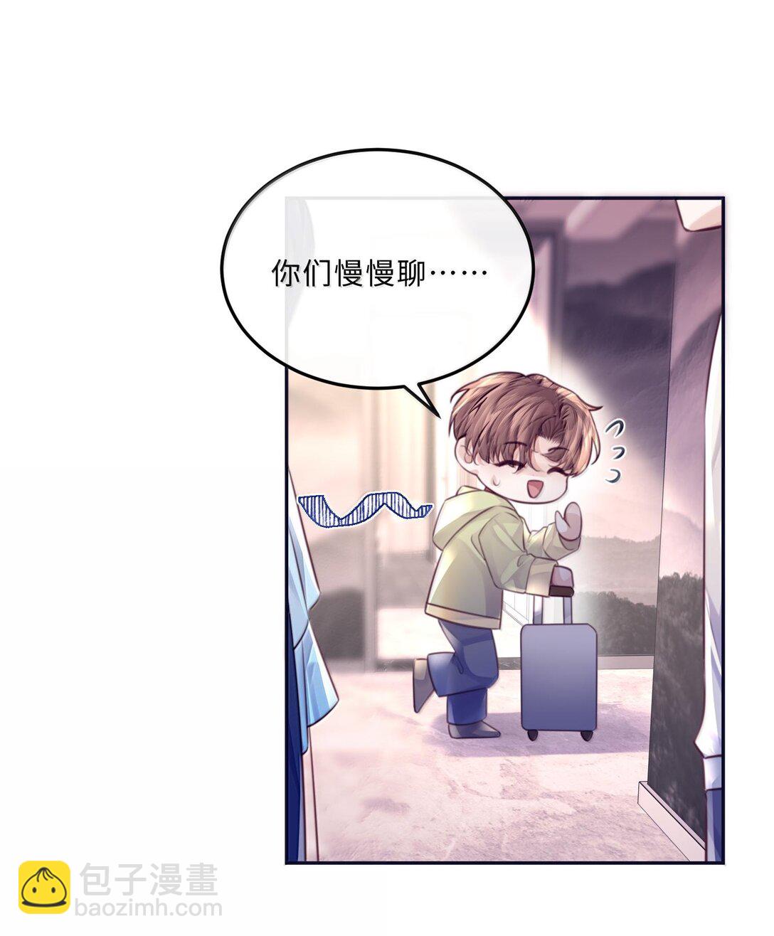 098 好东西！-第104话