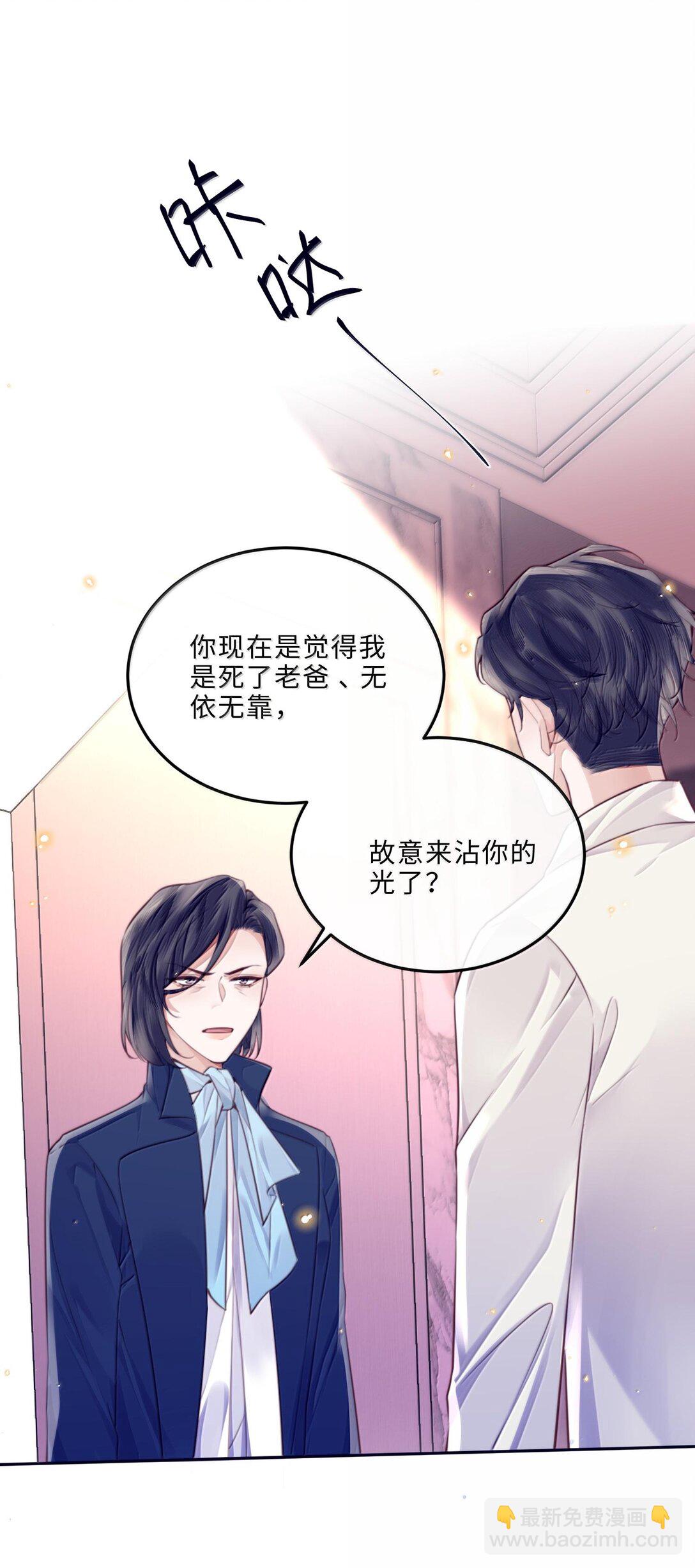 098 好东西！-第104话