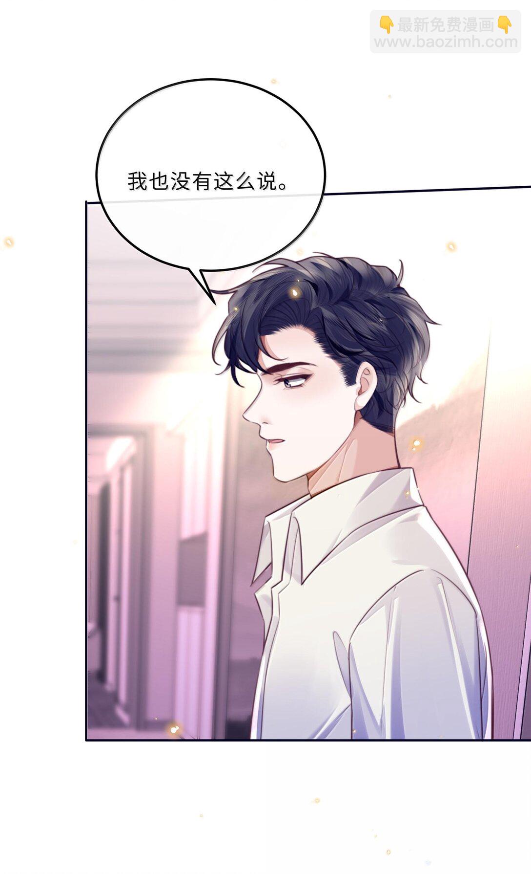 098 好东西！-第104话