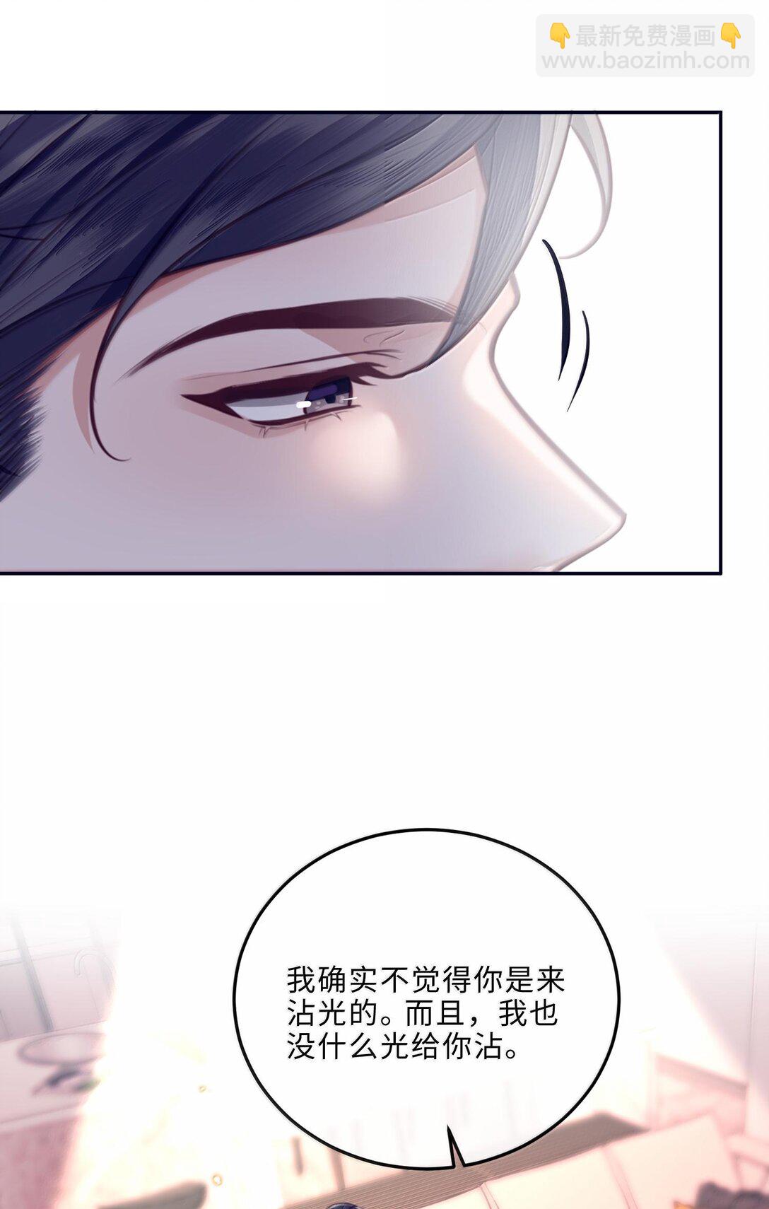 098 好东西！-第104话