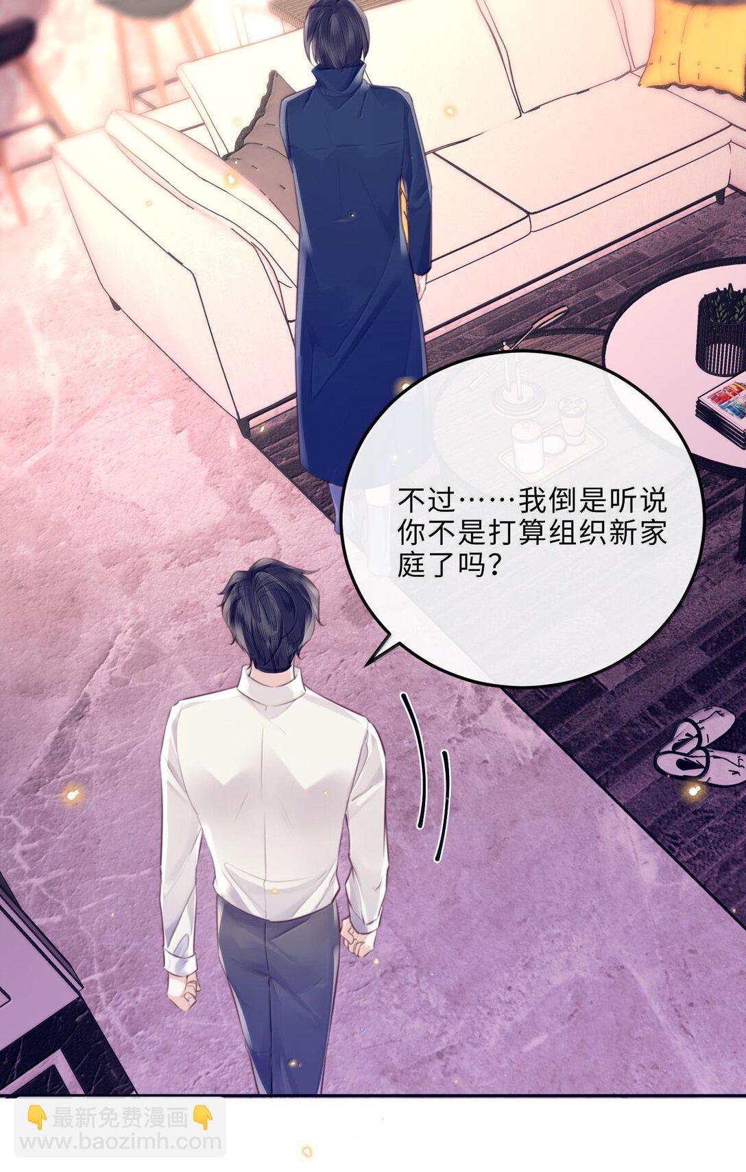 098 好东西！-第104话