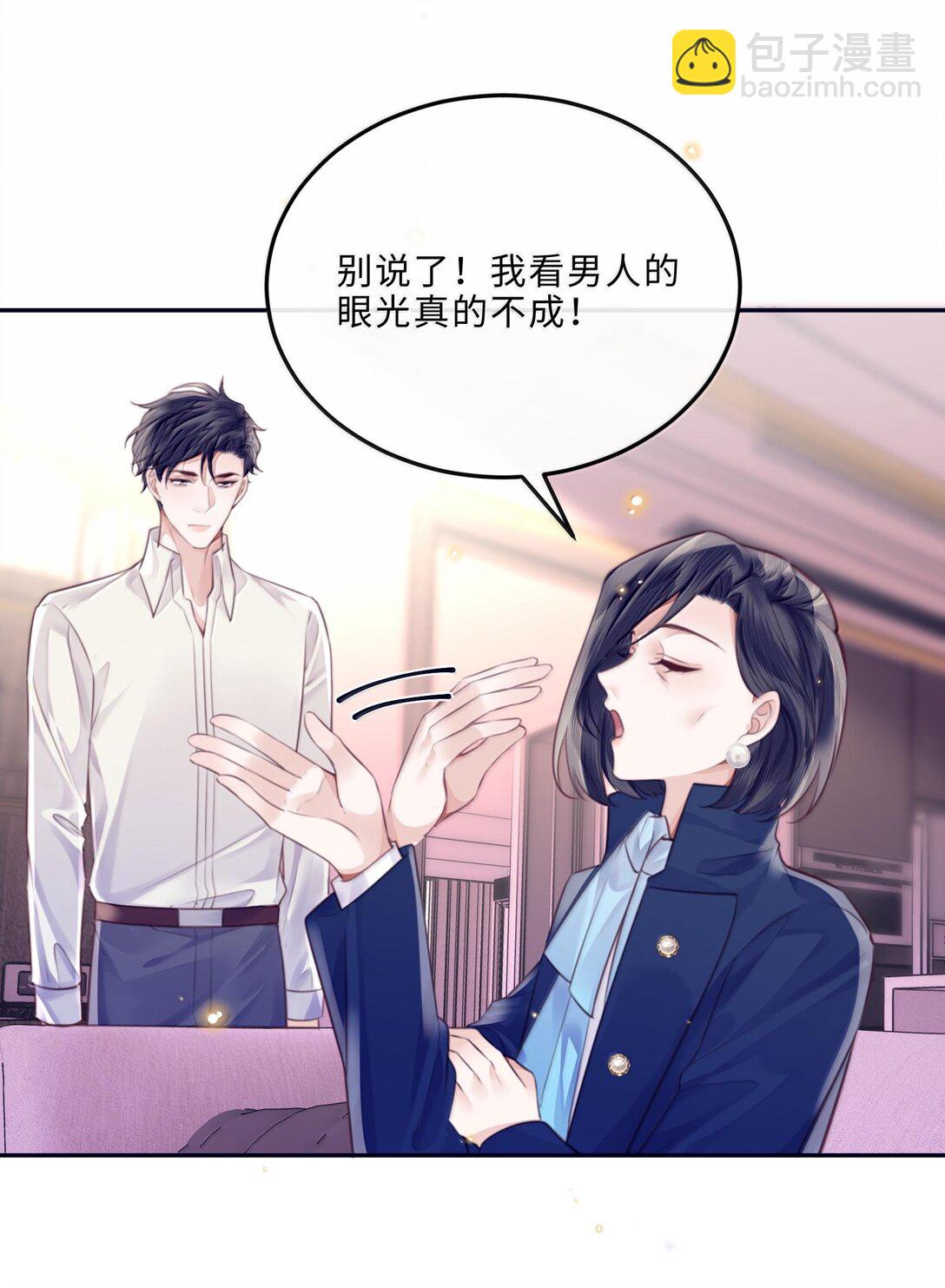 098 好东西！-第104话